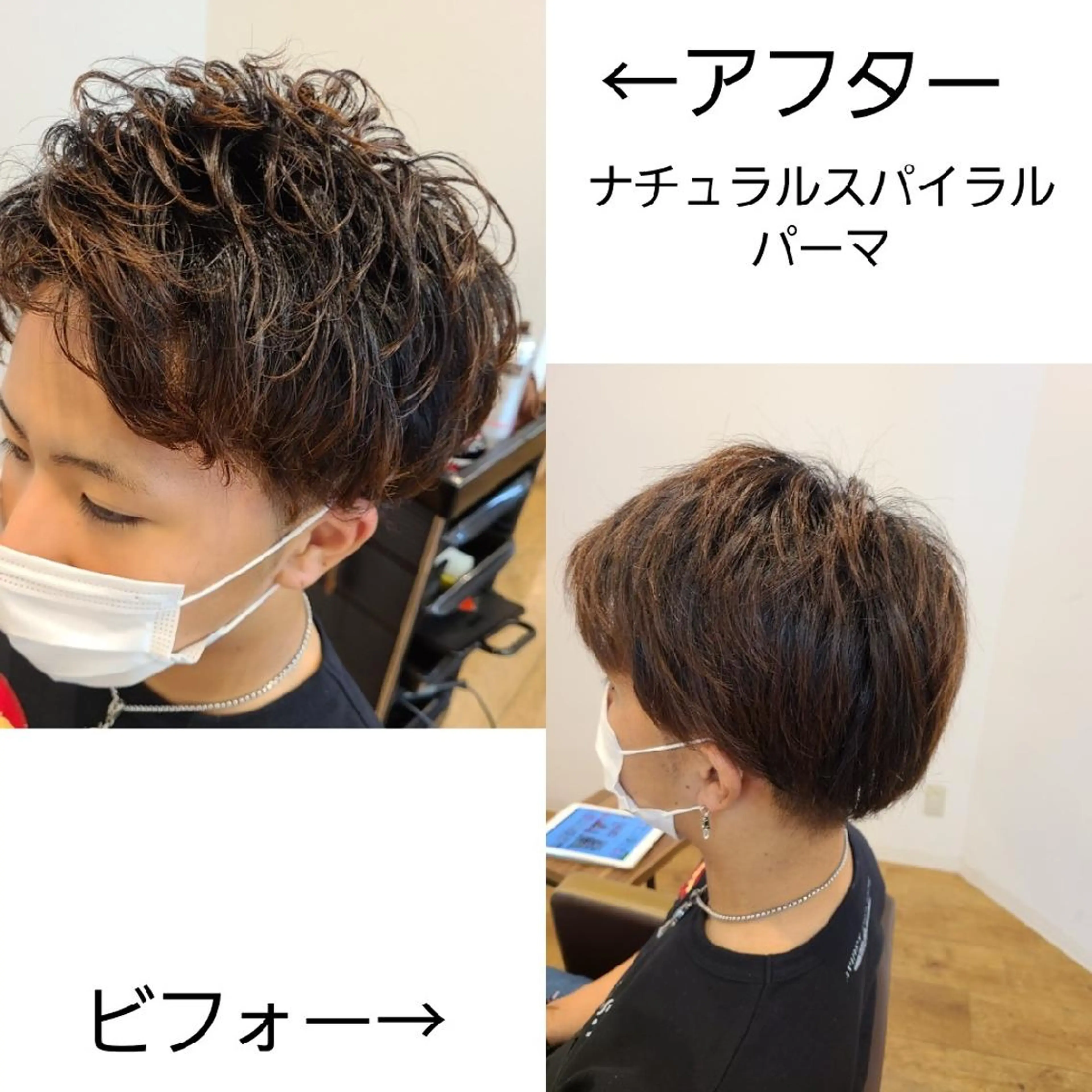 ショート パーマ カット パーマ 【ネウィ天王寺 】seiyaのヘアスタイル