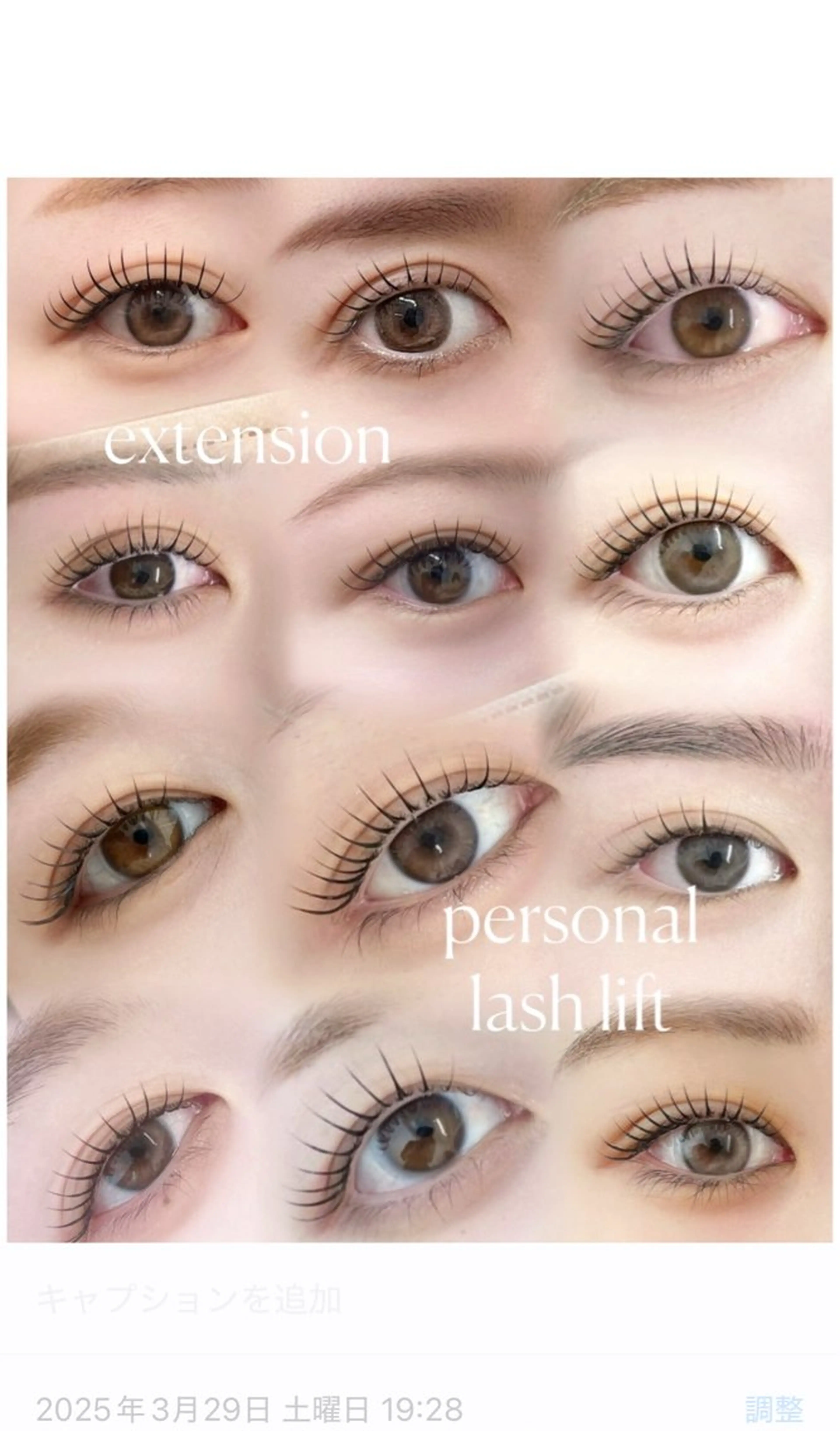 マツエク・マツパ まつげパーマ マツパ Le'afirst 大阪梅田所属・Le'a first 🤍店長yuukaのマツエク・マツパデザイン