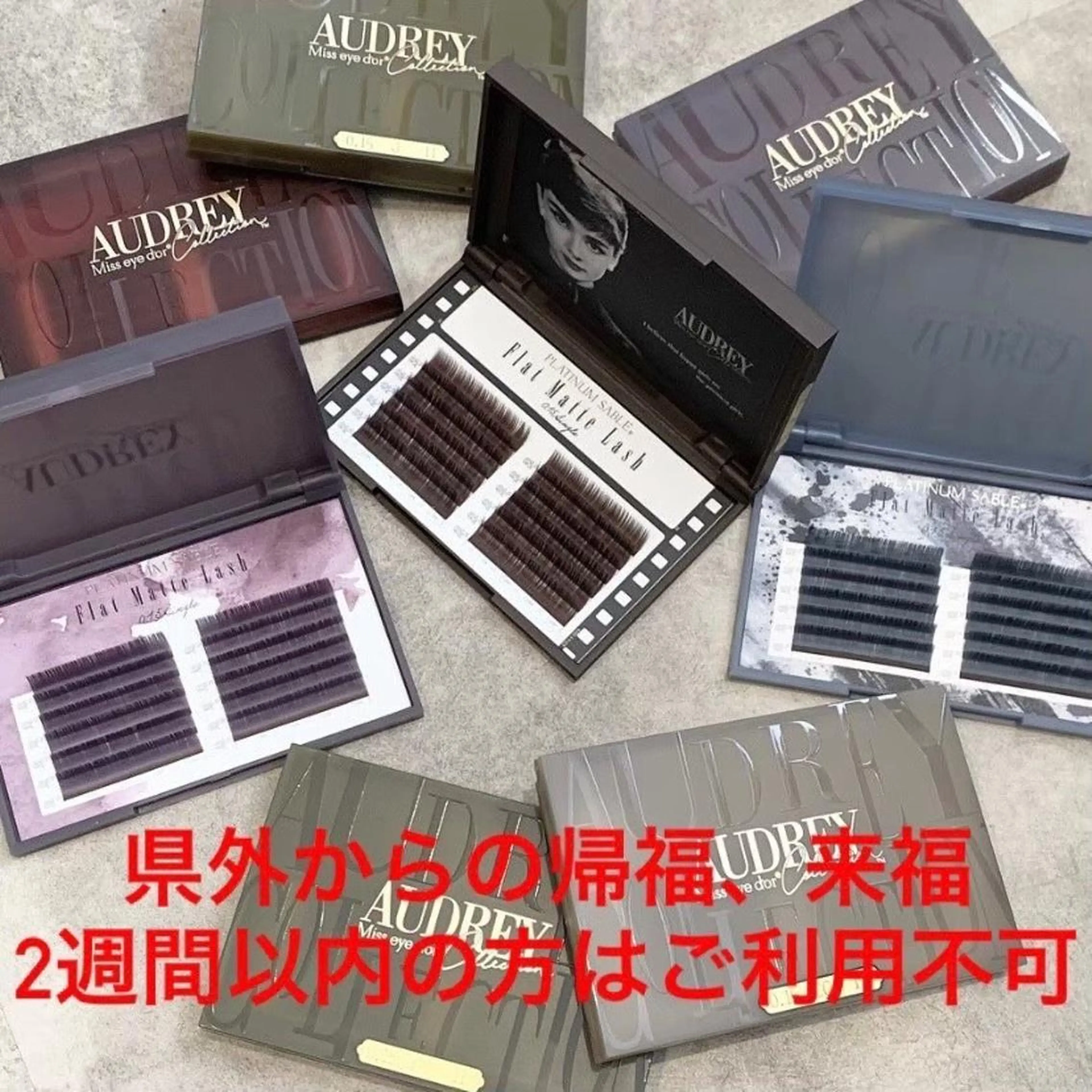 マツエク・マツパ マツエク Riho/博多/ まつげパーマ/LEDのマツエク・マツパデザイン