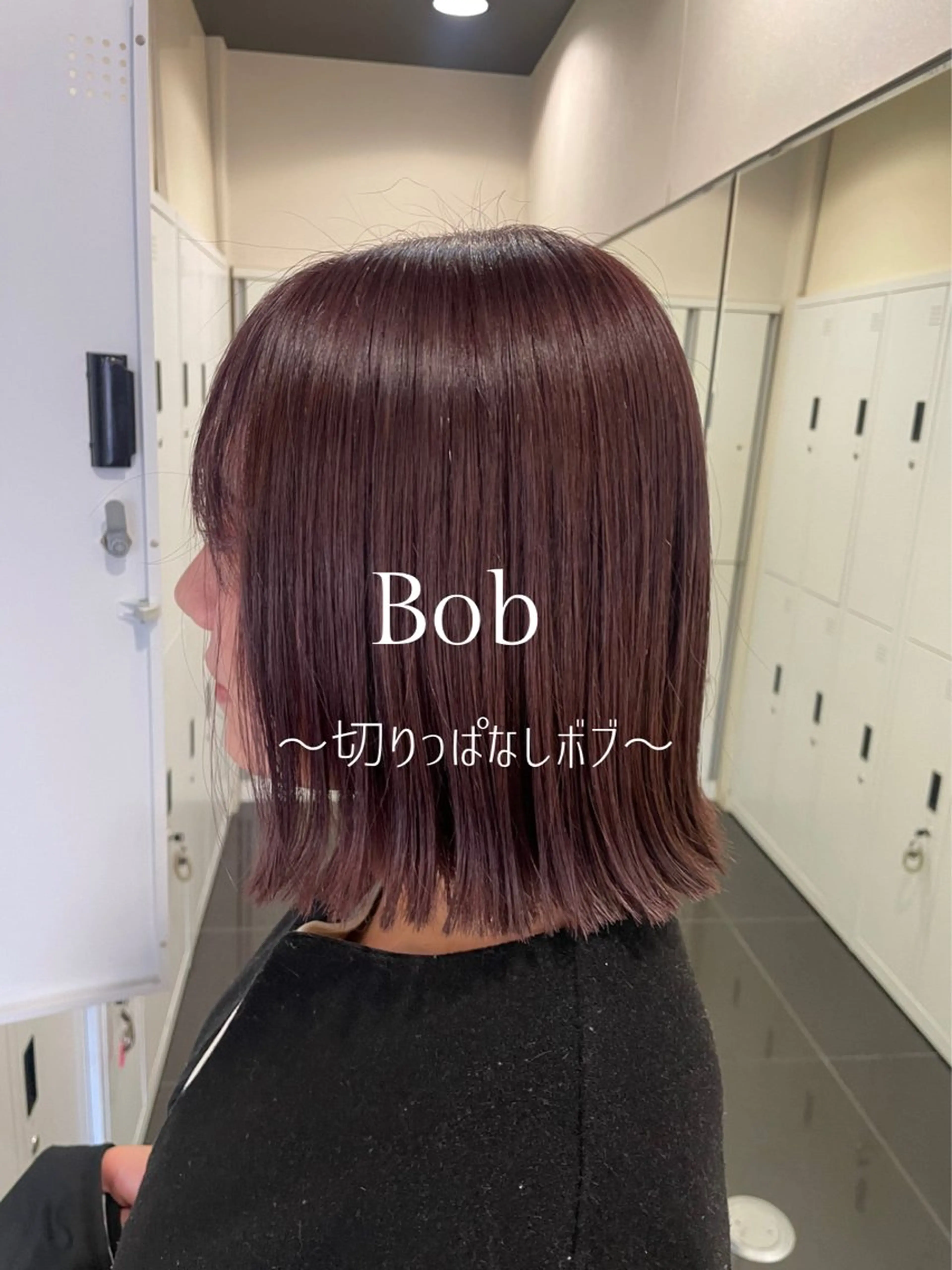 ミディアム カラー 切りっぱなしボブ ボブ ハイトーン/パーソナ ルカラー診断ユキノのヘアスタイル