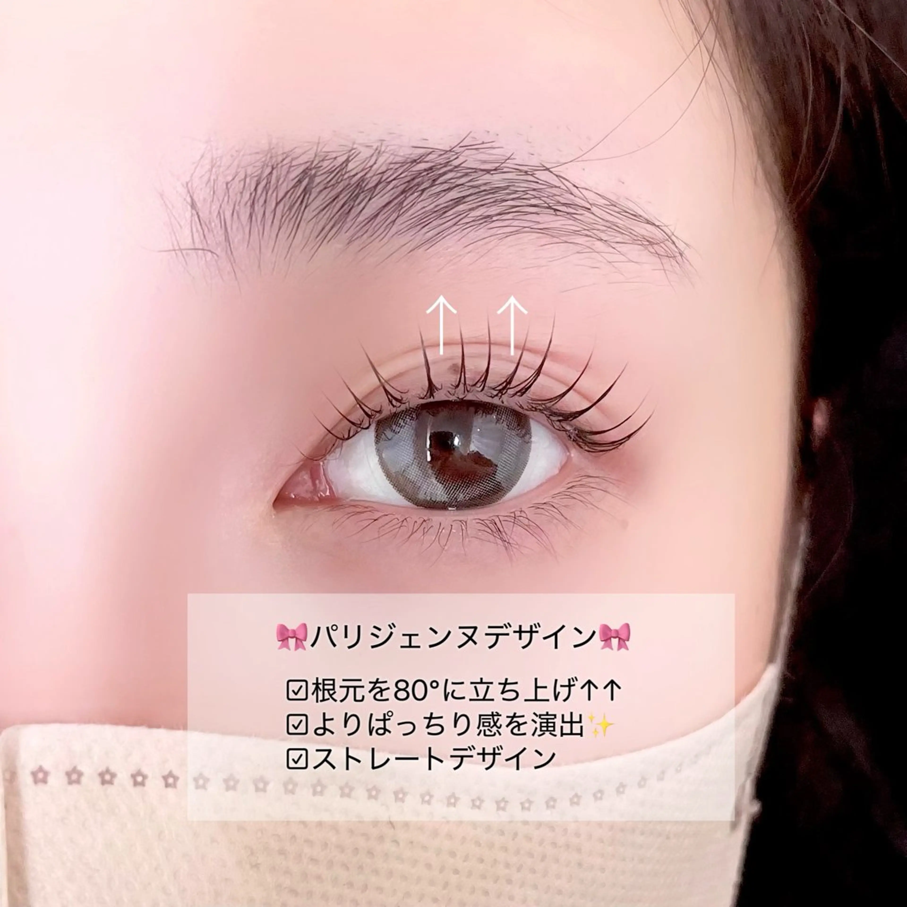 マツエク・マツパ 一重×まつ毛パーマ マツパ Rebecca所属・🌙Rebecca ERINA🐈⬛のマツエク・マツパデザイン