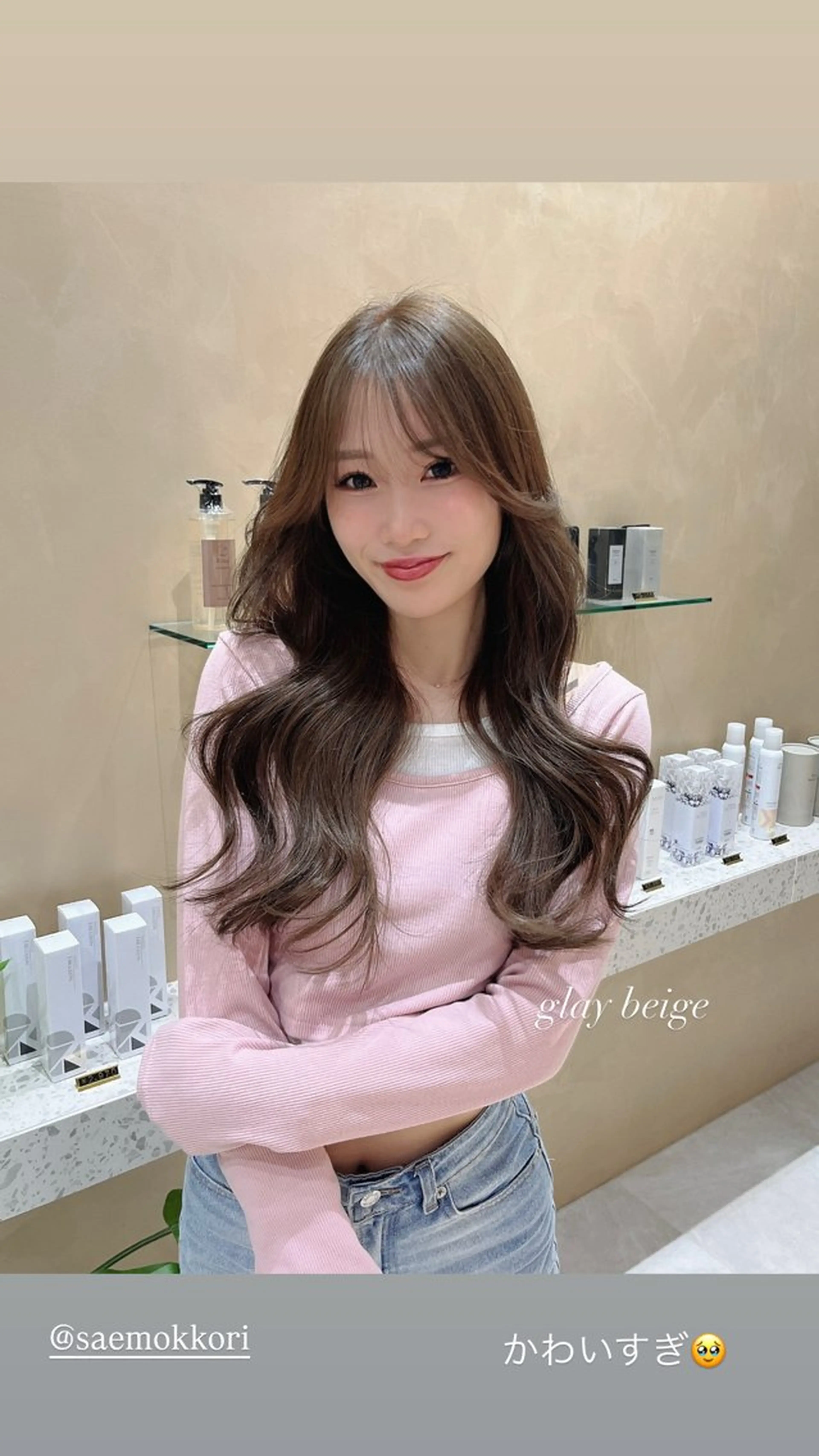 ロング 顔周りカット カット ヘアカラー トリートメント Zina高田馬場所属・圧倒的モテ艶髪💎 レイヤー💎kanaのヘアスタイル