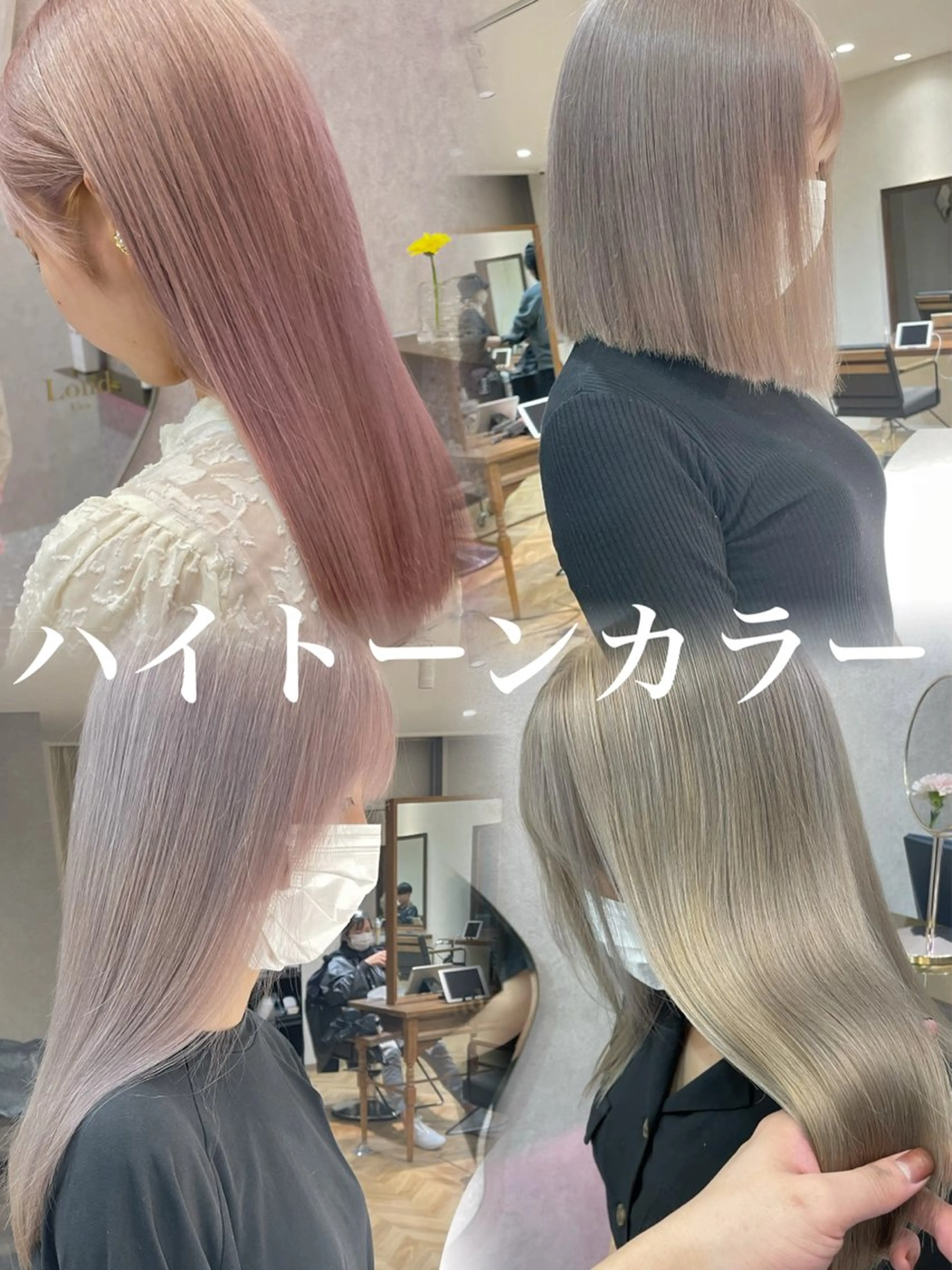 ロング カラー ブリーチ ハイトーンカラー Hiroki 韓国ヘア🇰🇷のヘアスタイル