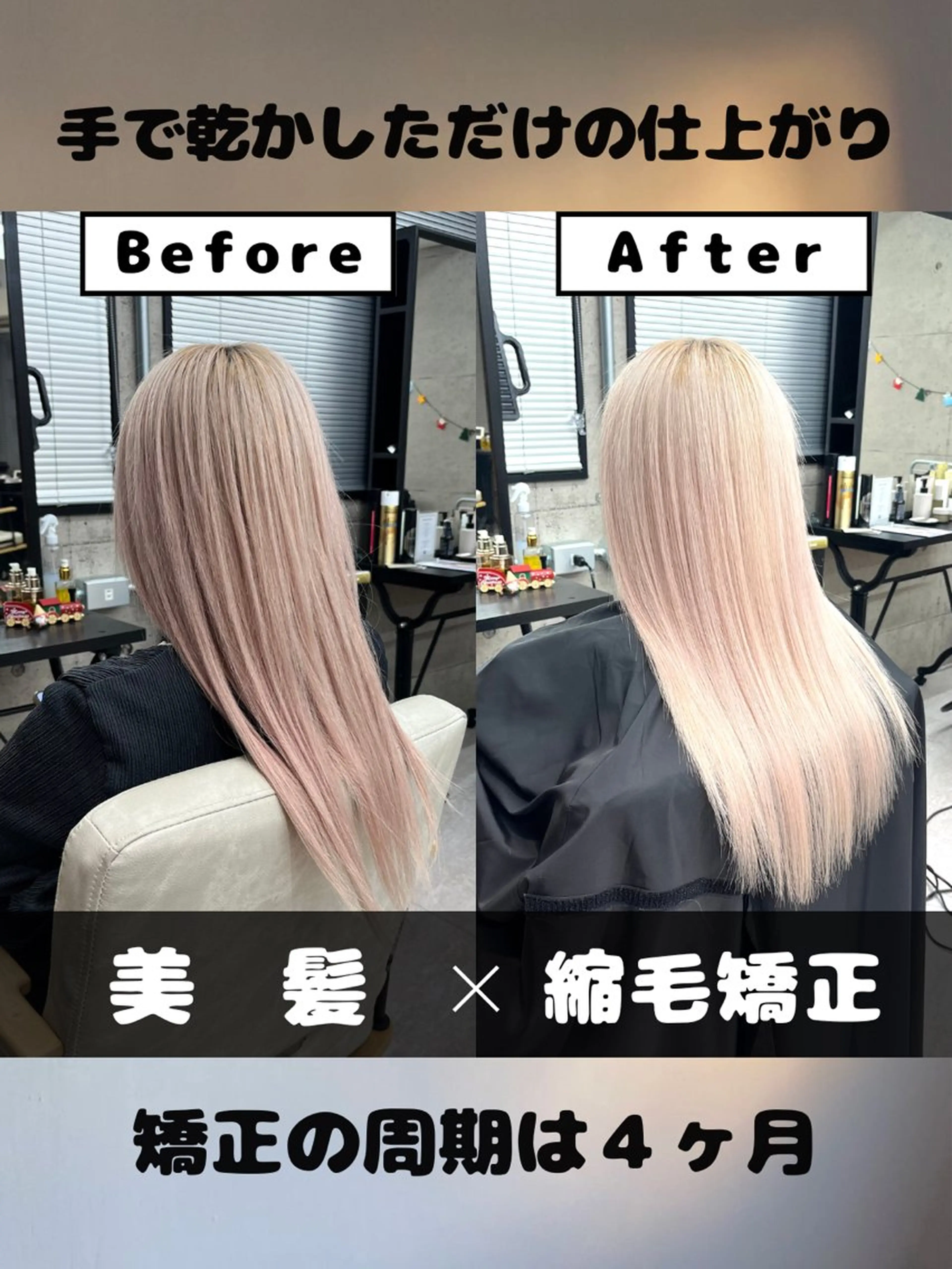 ロング カラー 🌸【美髪特化】 / 髪質改善櫻井🌸のヘアスタイル