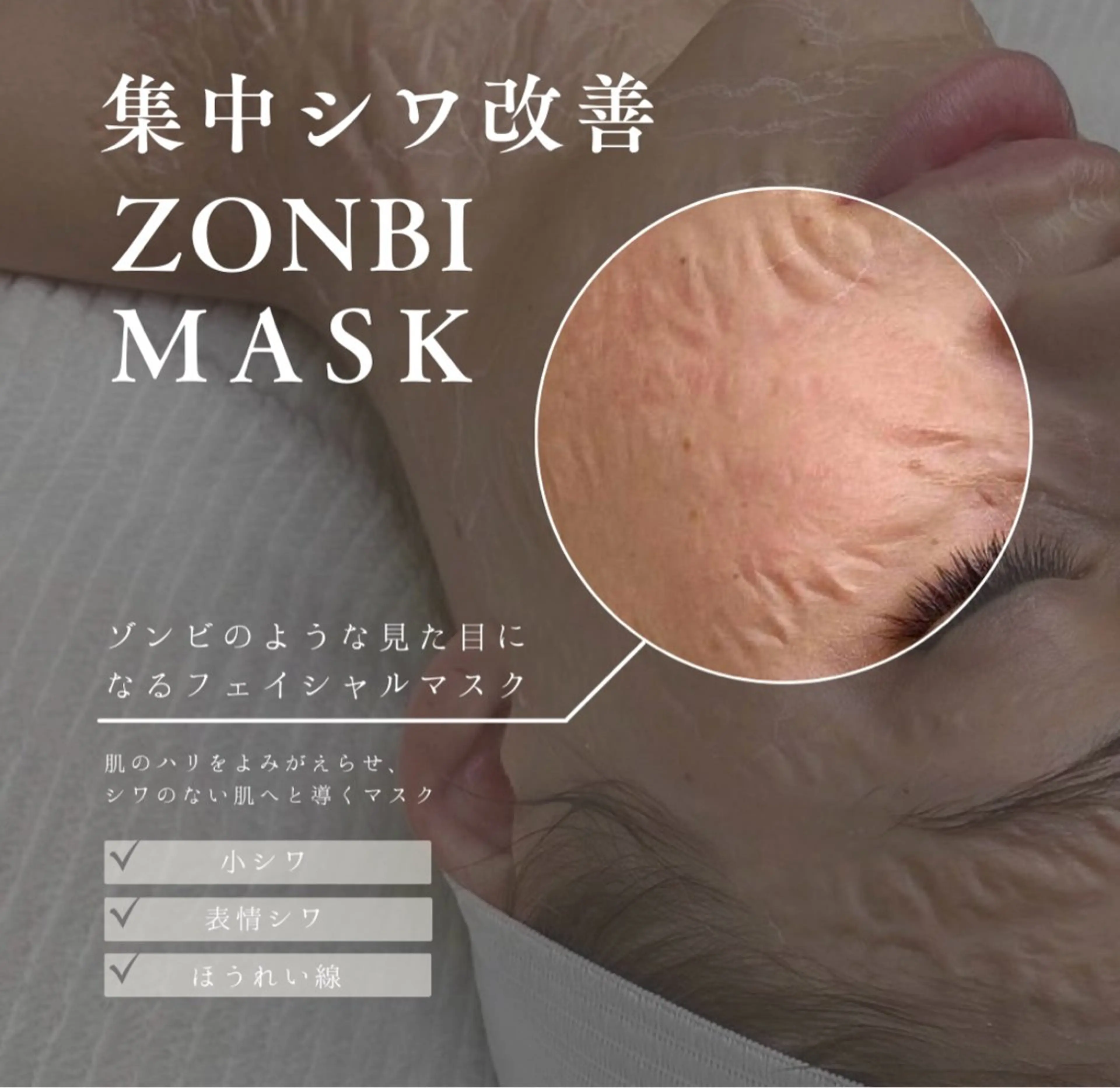 復活‼️ゾンビマスク🧟の写真