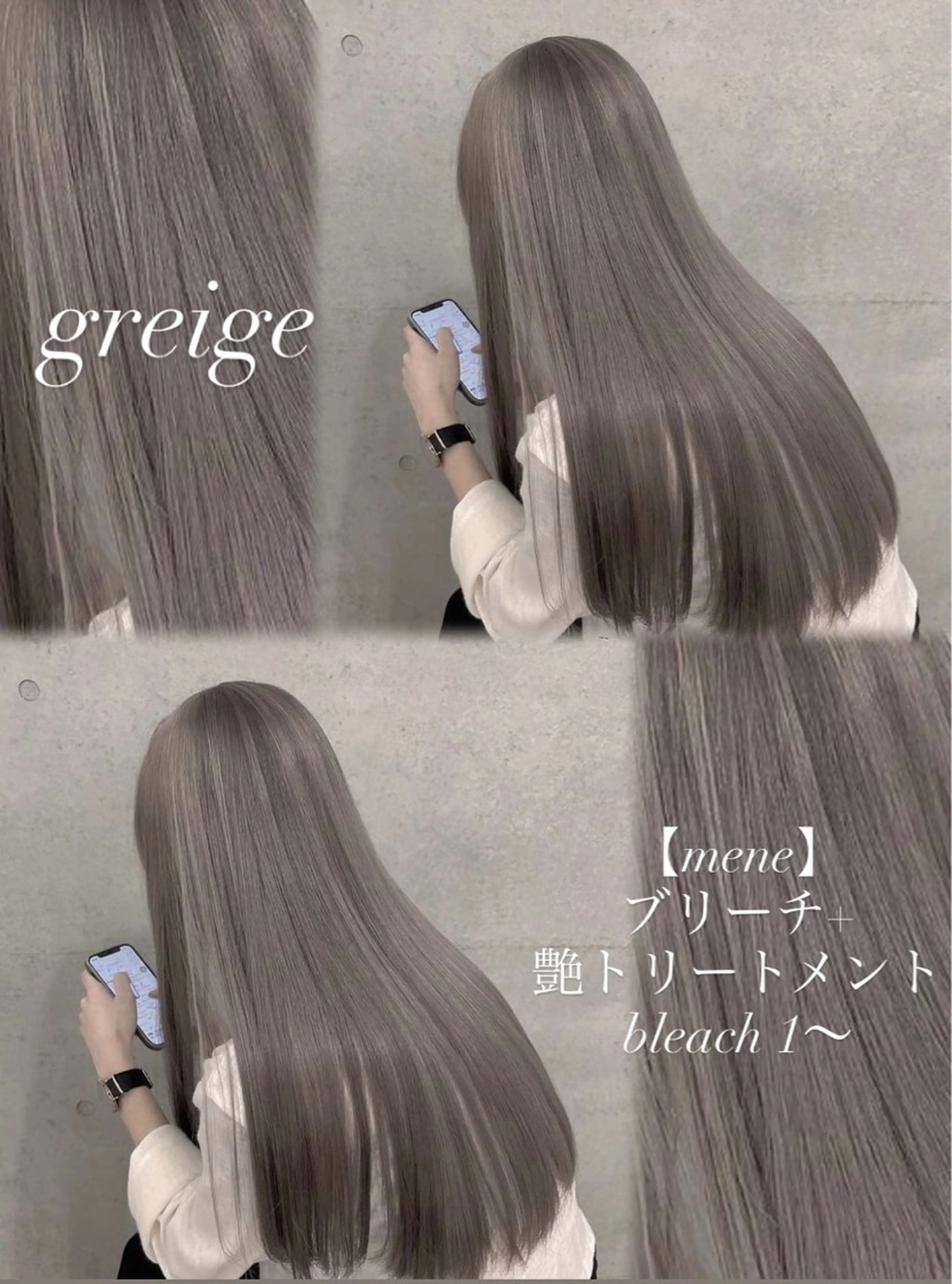 ロング カラー ベージュカラー ブリーチ ブラウンカラー ケアブリーチ カシス ヘアカラー 小顔レイヤー×抜け感 hair/正源のヘアスタイル