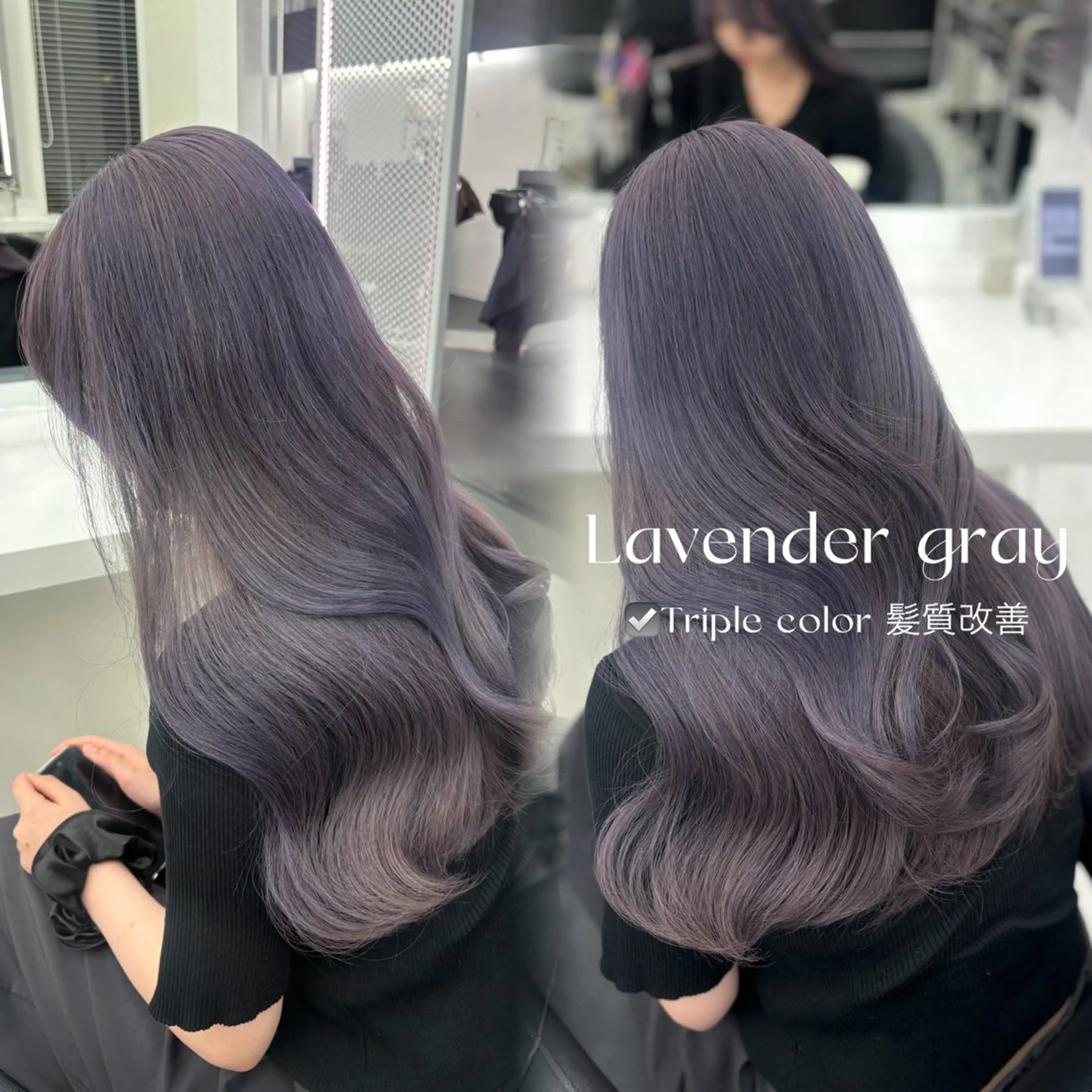 ロング カラー ヘアカラー トリートメント ヘッドスパ ヘアセット 韓国レイヤー ハッシュカットのヘアスタイル