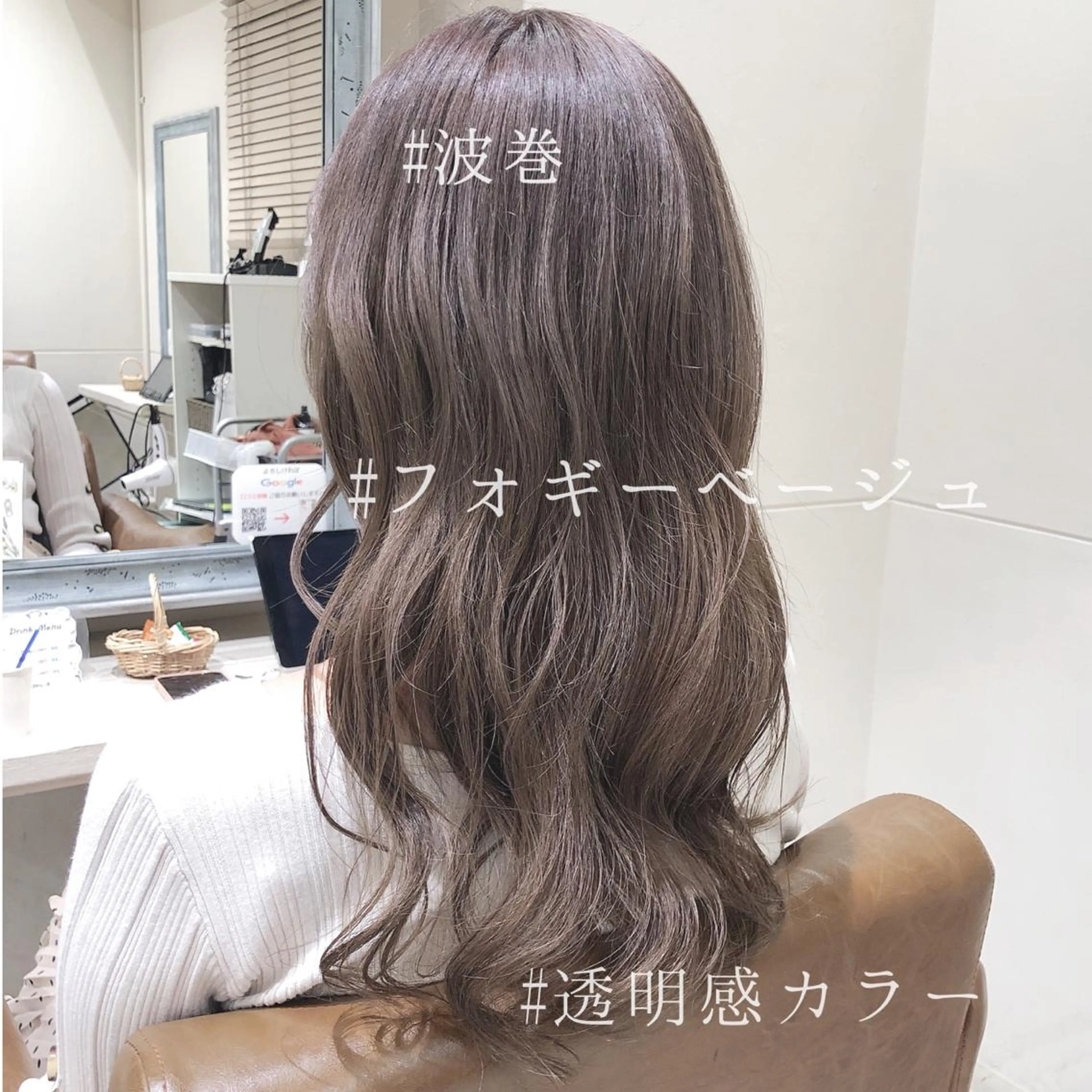 ロング frame所属・🫧品のあるヘア カラー🫧片山聖のヘアスタイル