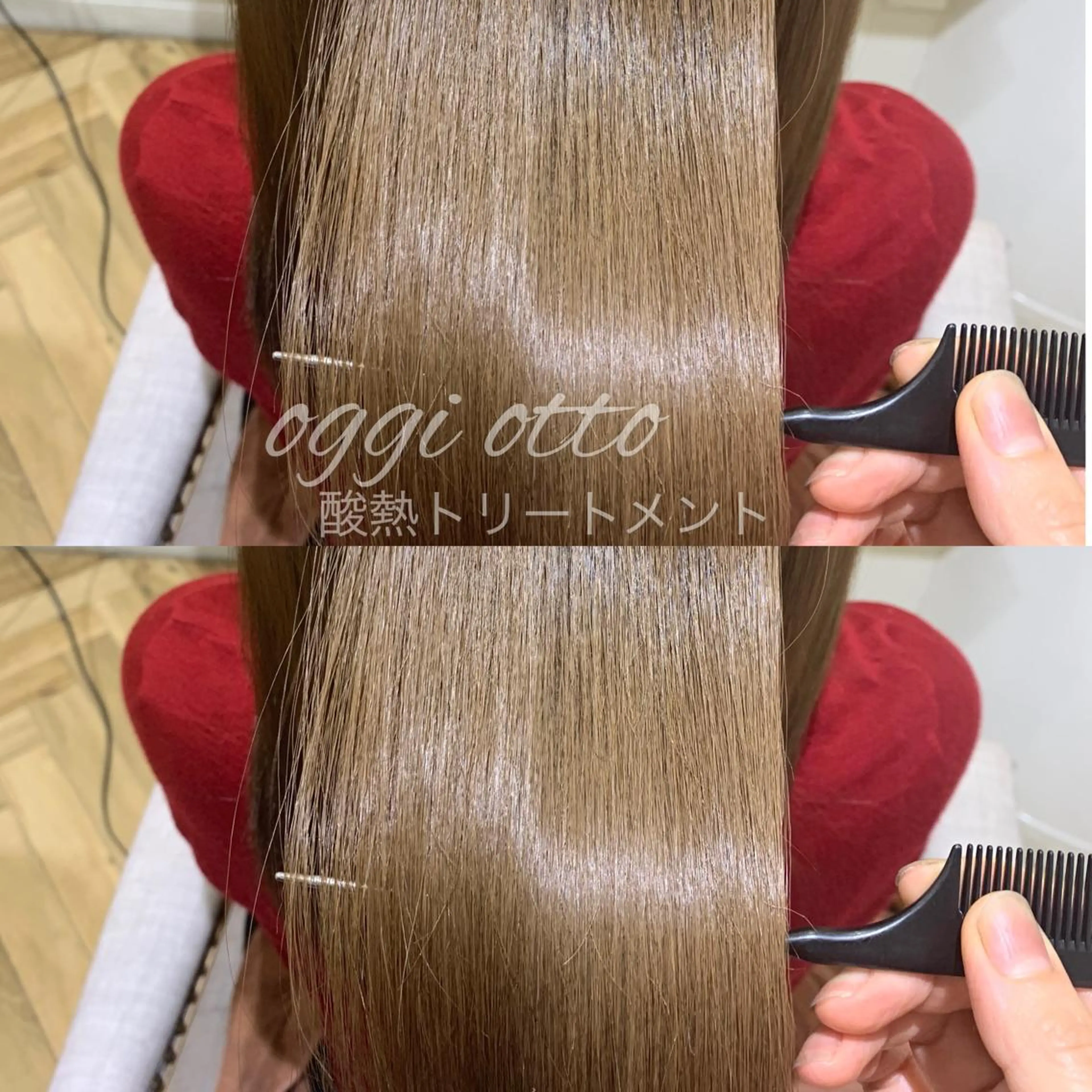 セミロング TriumpH天王寺店【ミルボンAujua認定サロン】所属・SAKI🐈⬛【 HAPPY届けます】のヘアスタイル