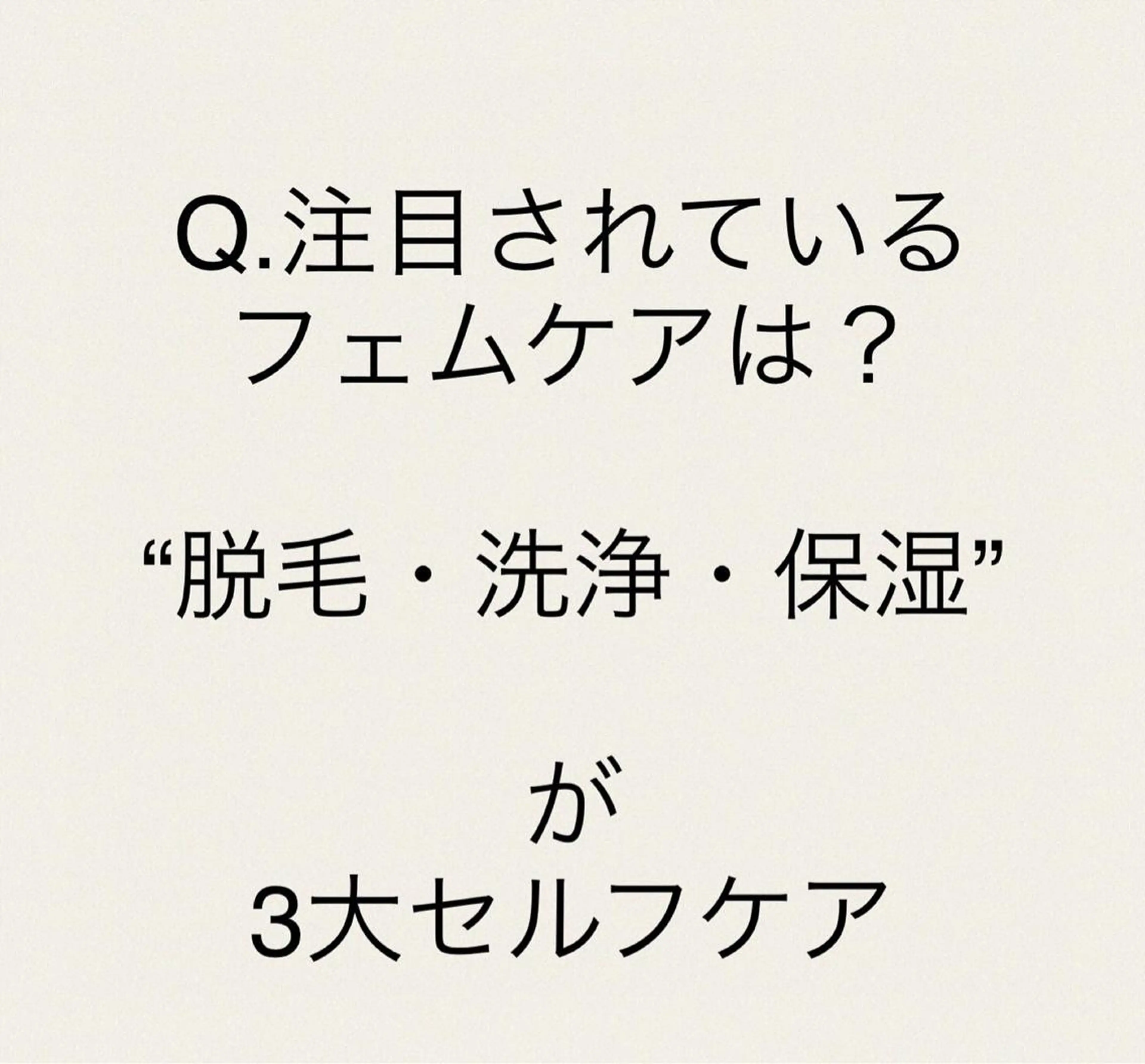脱毛 self salon ～輪～のその他イメージ