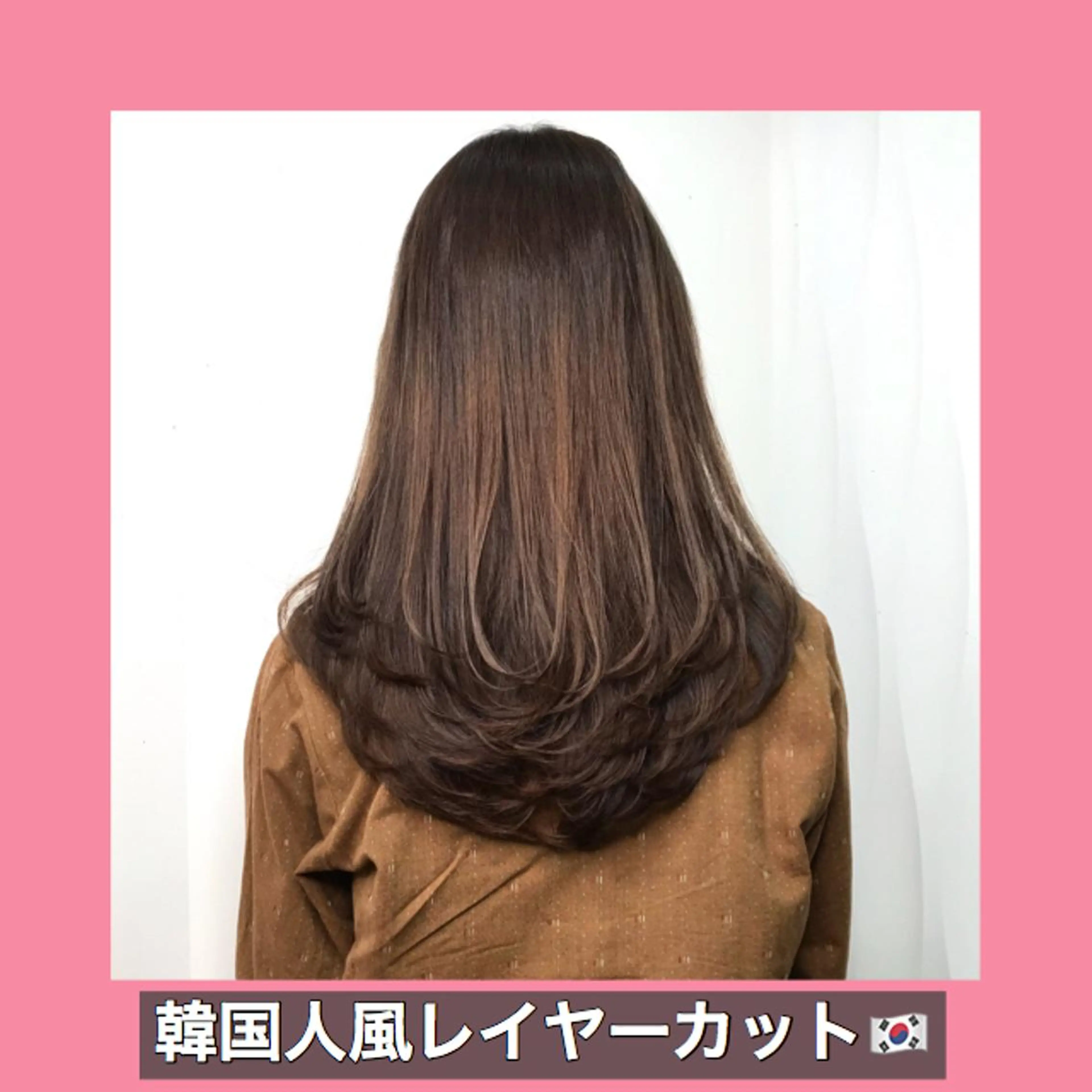 ロング カラー ハッシュカット ヨシンモリ ムルギョル巻き 韓国風ヘア レイヤーカット サロウィン所属・K-POP好き美容師 🇰🇷Kai.Yのヘアスタイル