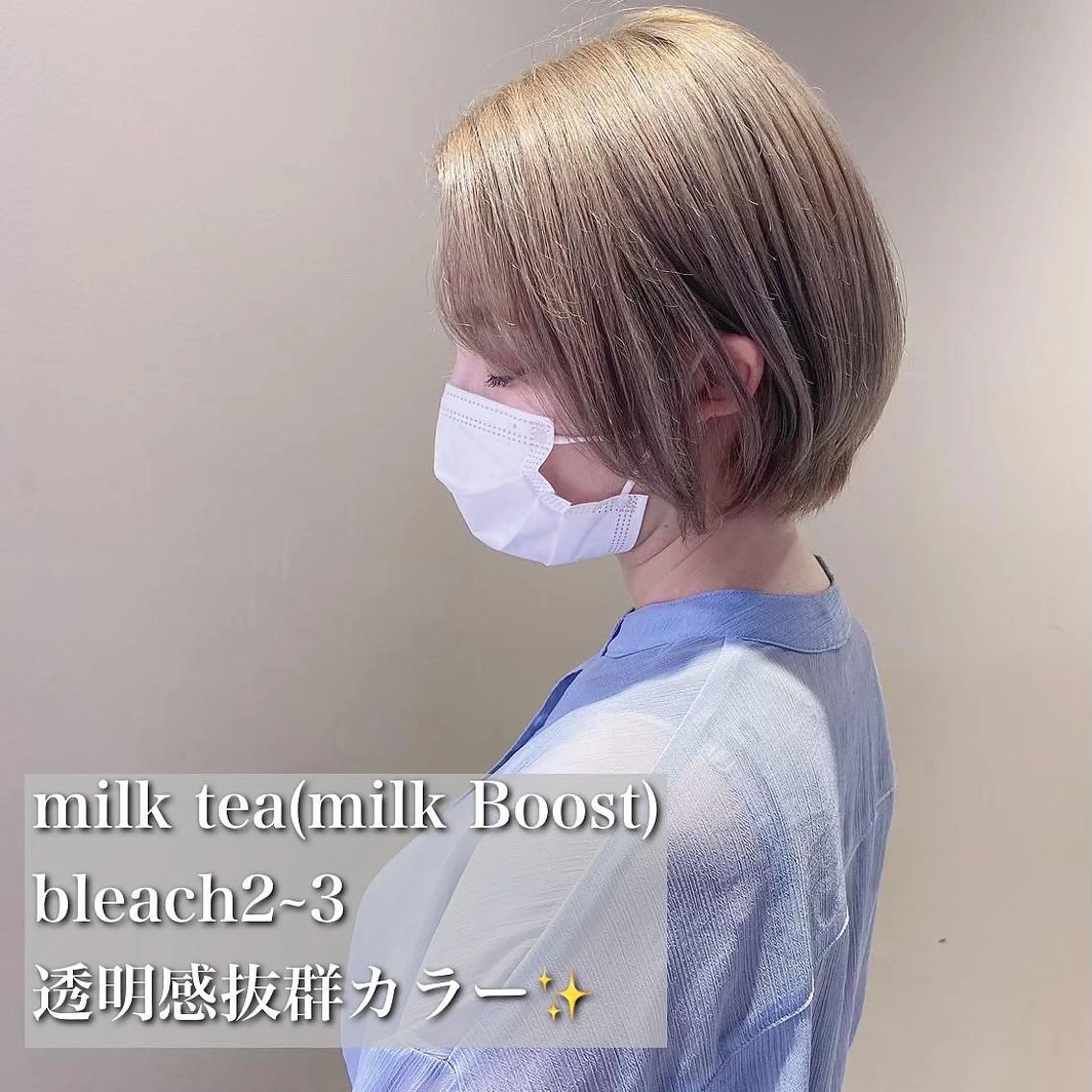 セミロング カラー パーマ ヘアアレンジ メンズ キッズ ネイル マツエク・マツパ アイブロウ 透明感カラー 眉カラー reco所属・ウルフ&レイヤー特化 まとまる美髪矯正のヘアスタイル