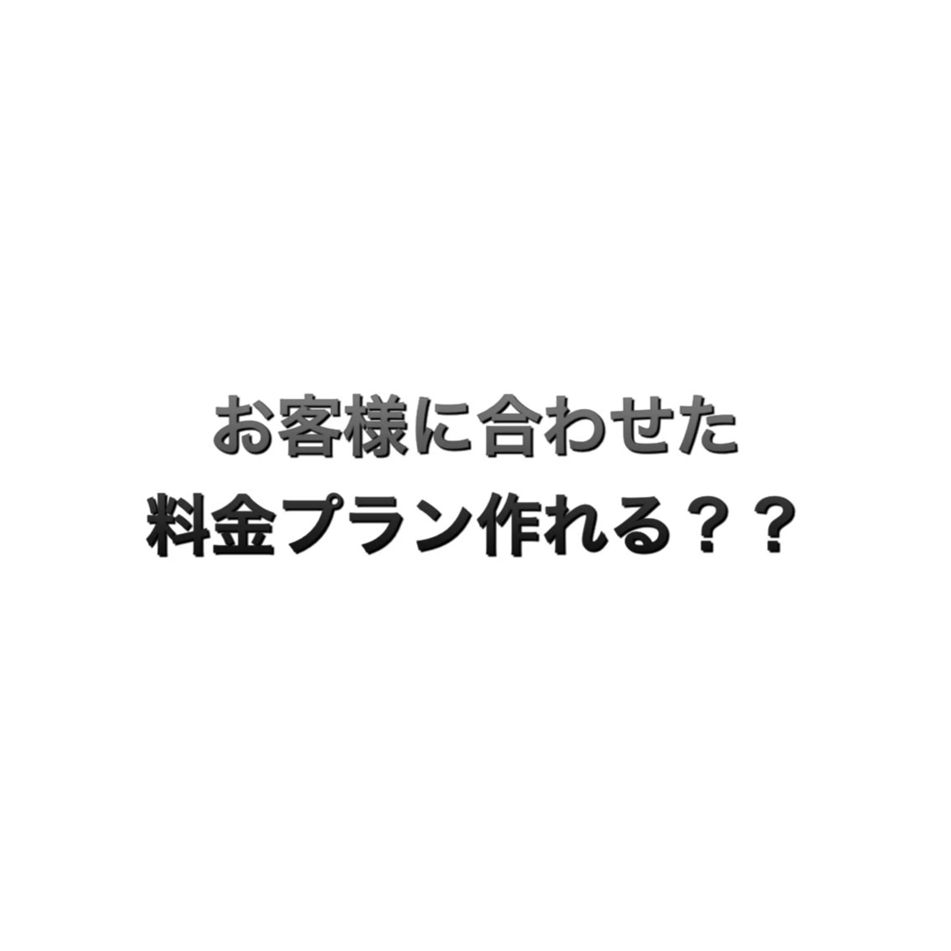 メンズ 脱毛サロン KAvanceのエステ・リラクイメージ