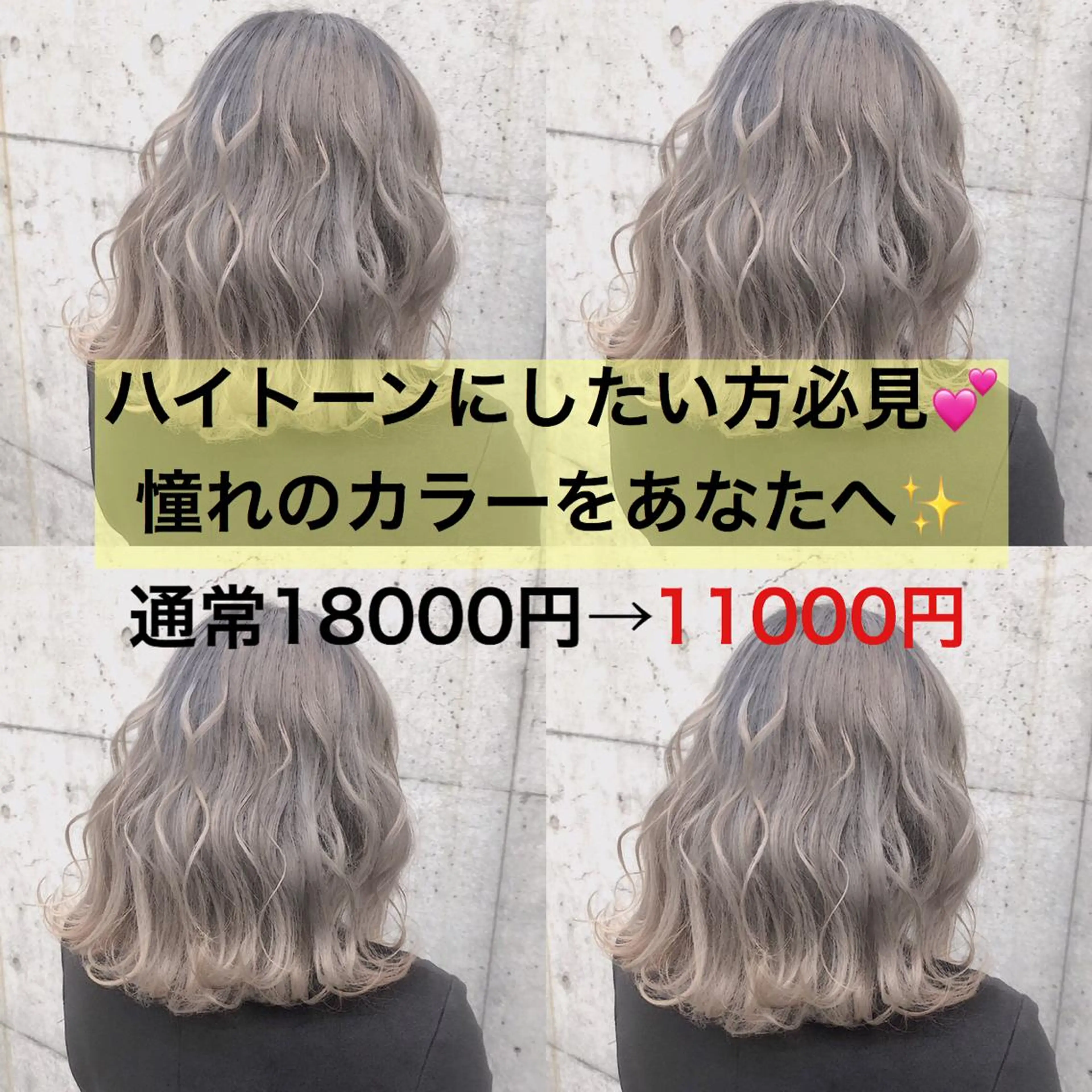 セミロング カラー ヘアカラー トリートメント ヘアセット メンズカット/波巻き TAKUMAのヘアスタイル