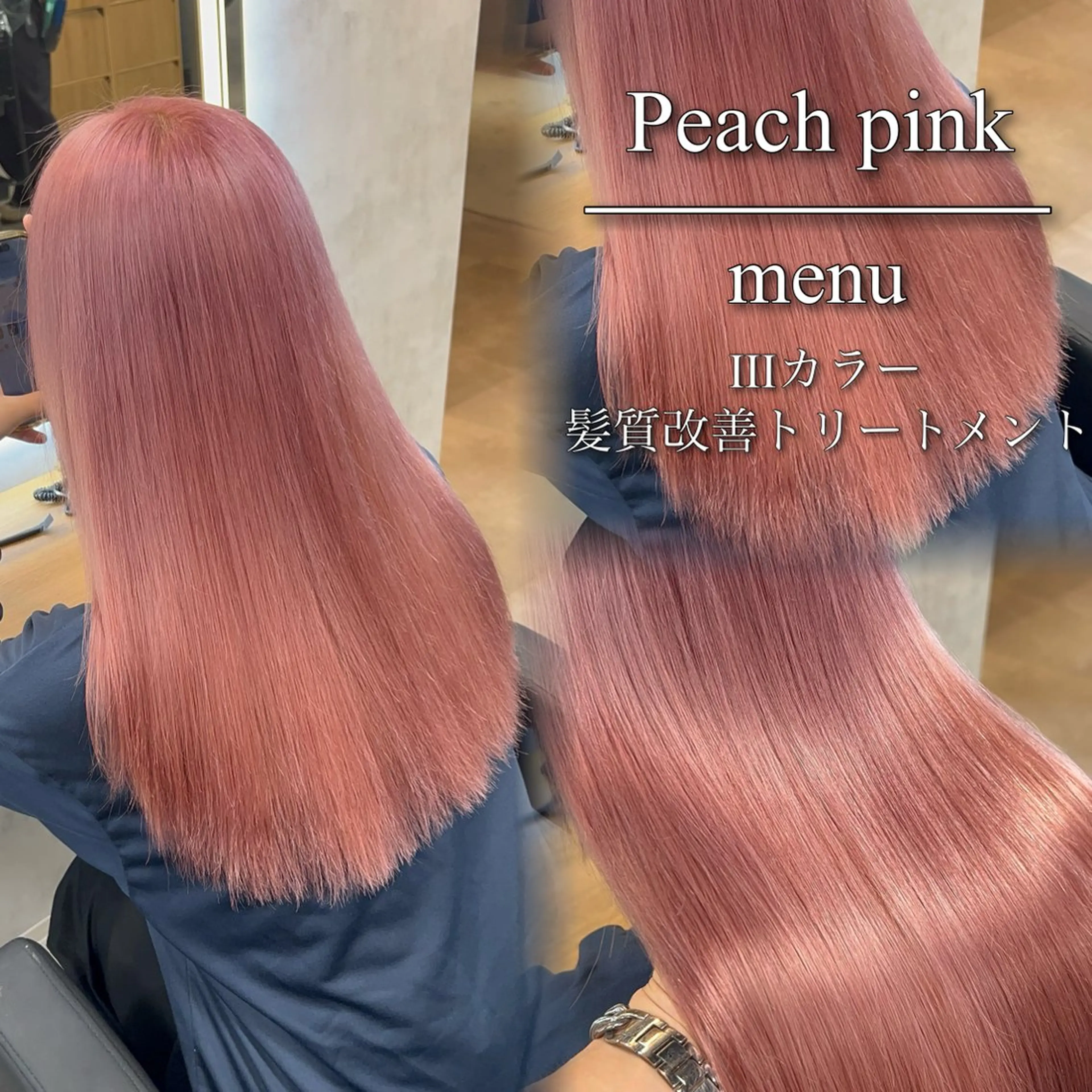 ロング カラー ヘアカラー トリートメント ブリーチなしの達人 🇰🇷KAITOのヘアスタイル