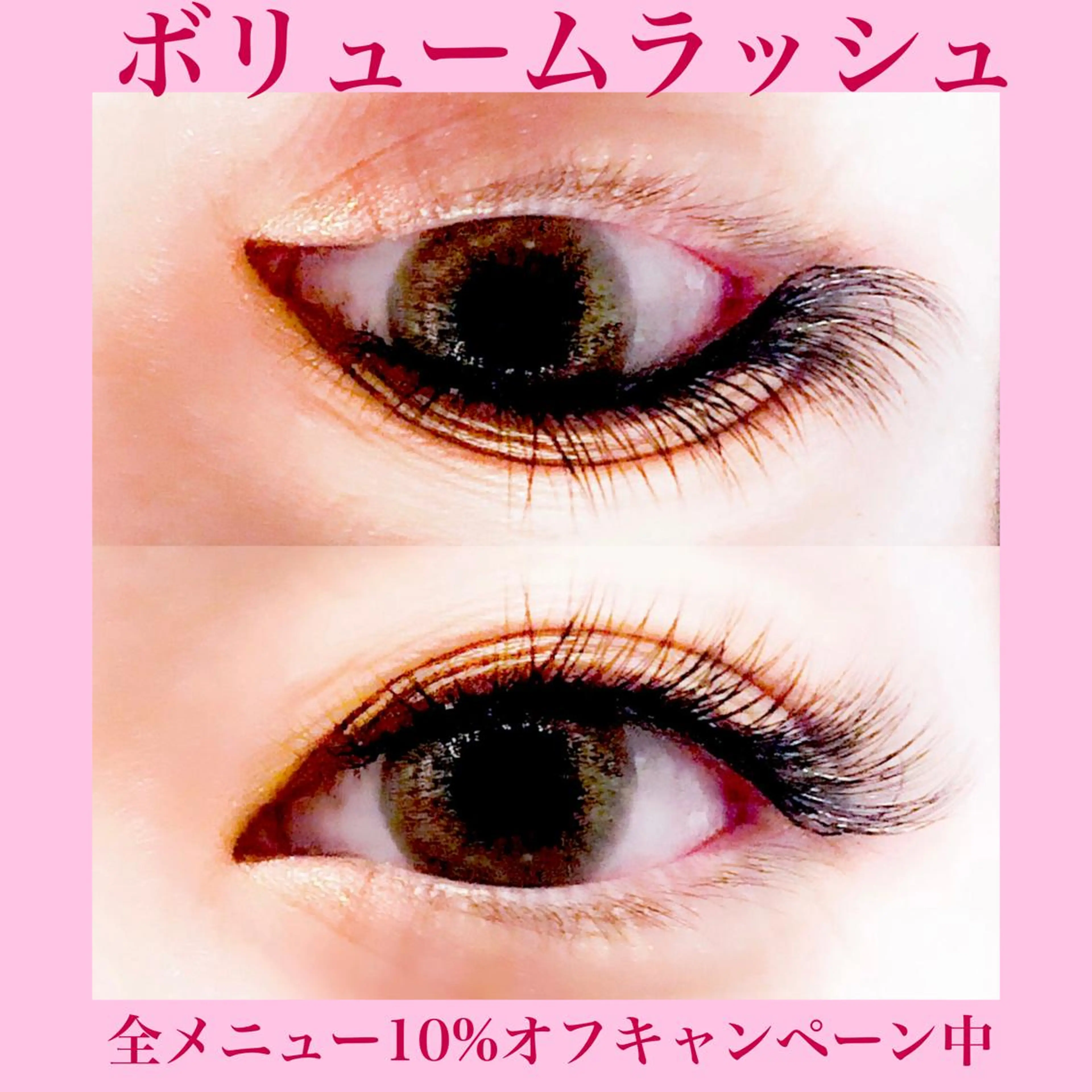 マツエク・マツパ マツエク 飯田/Tomo's HairDesignのマツエク・マツパデザイン