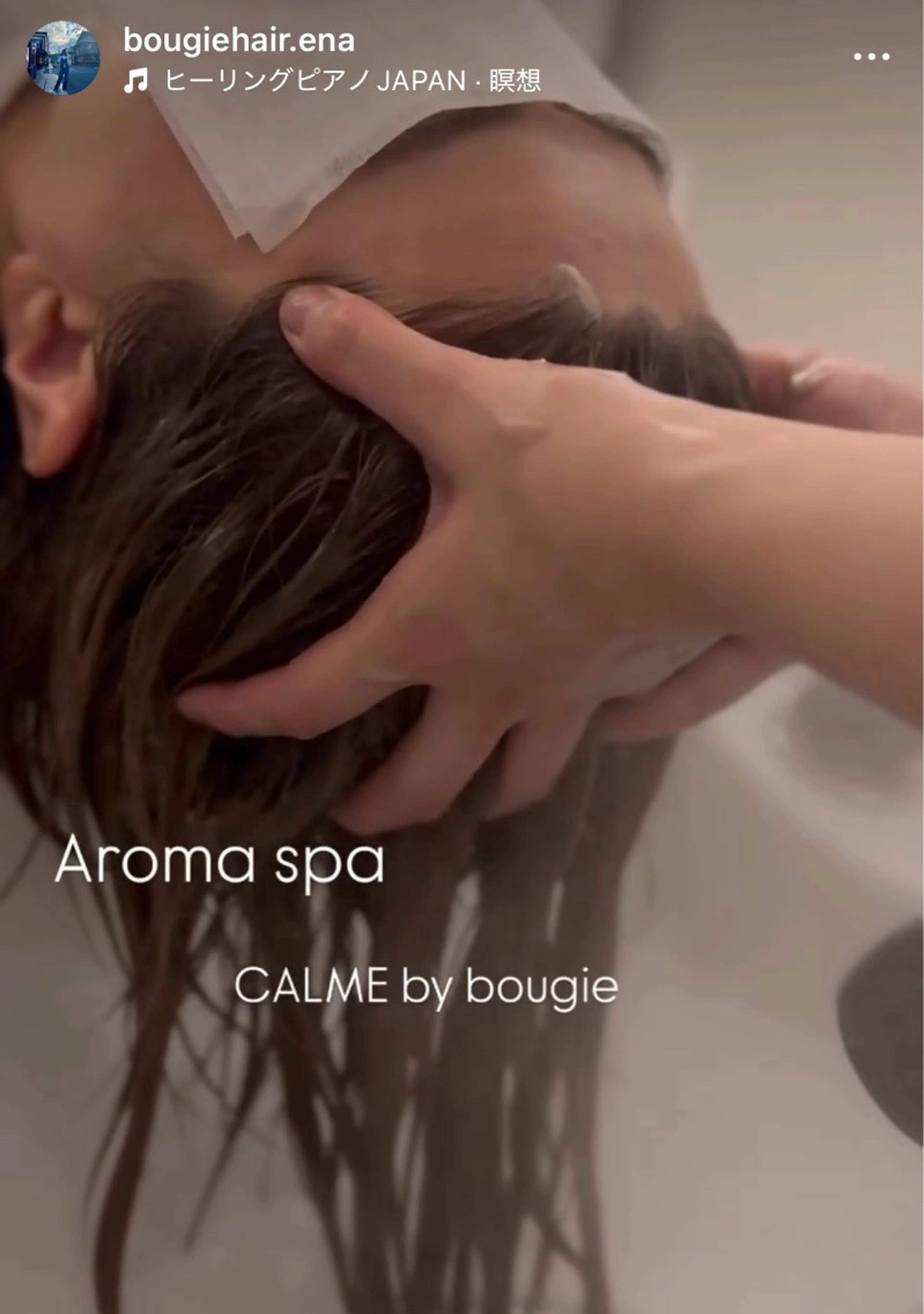 【癒し】カラー＋スパ（ライト） 🌿💆‍♀️　7,500円の写真