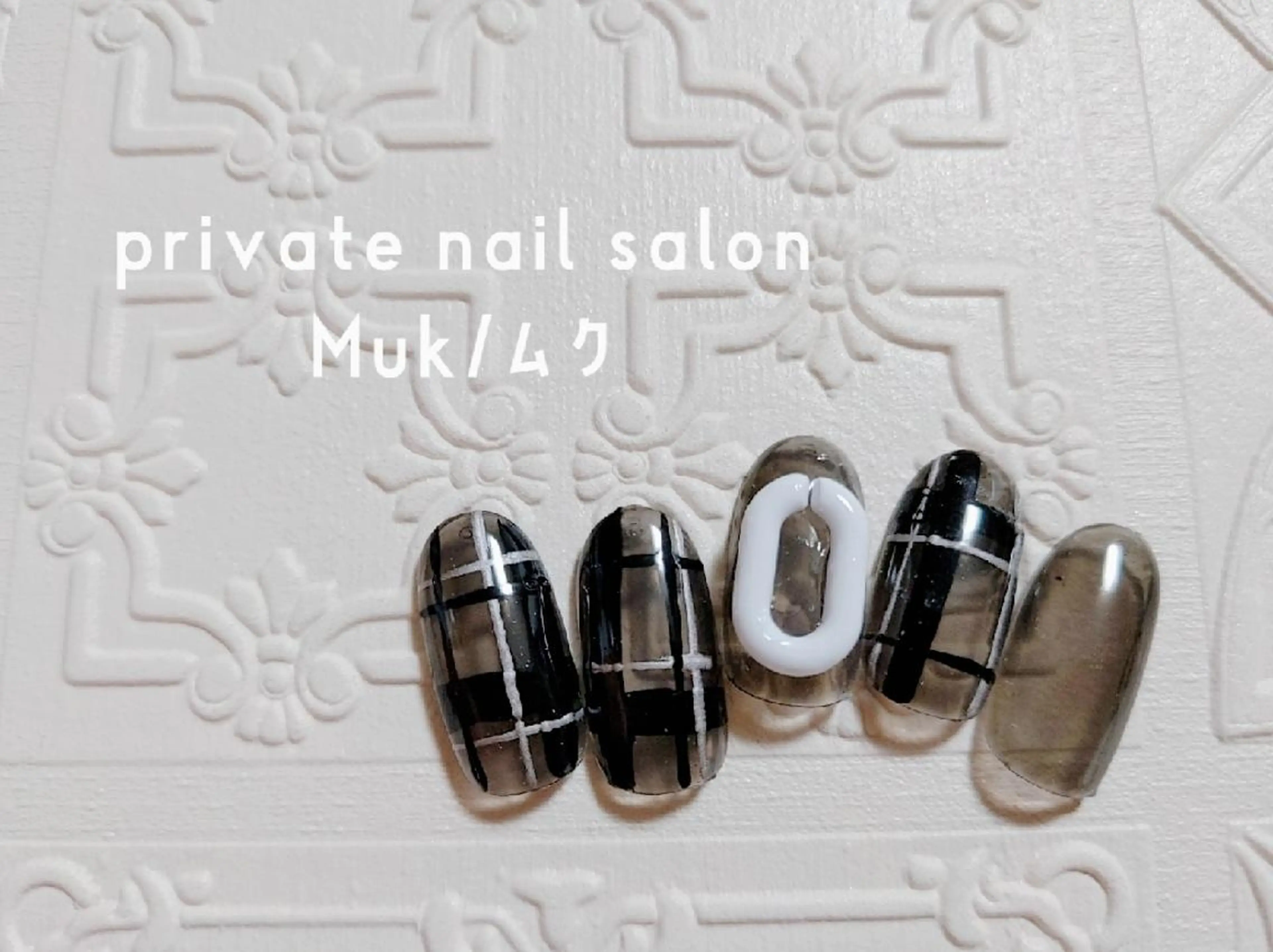 ネイル プライベートサロン Mukのネイルデザイン