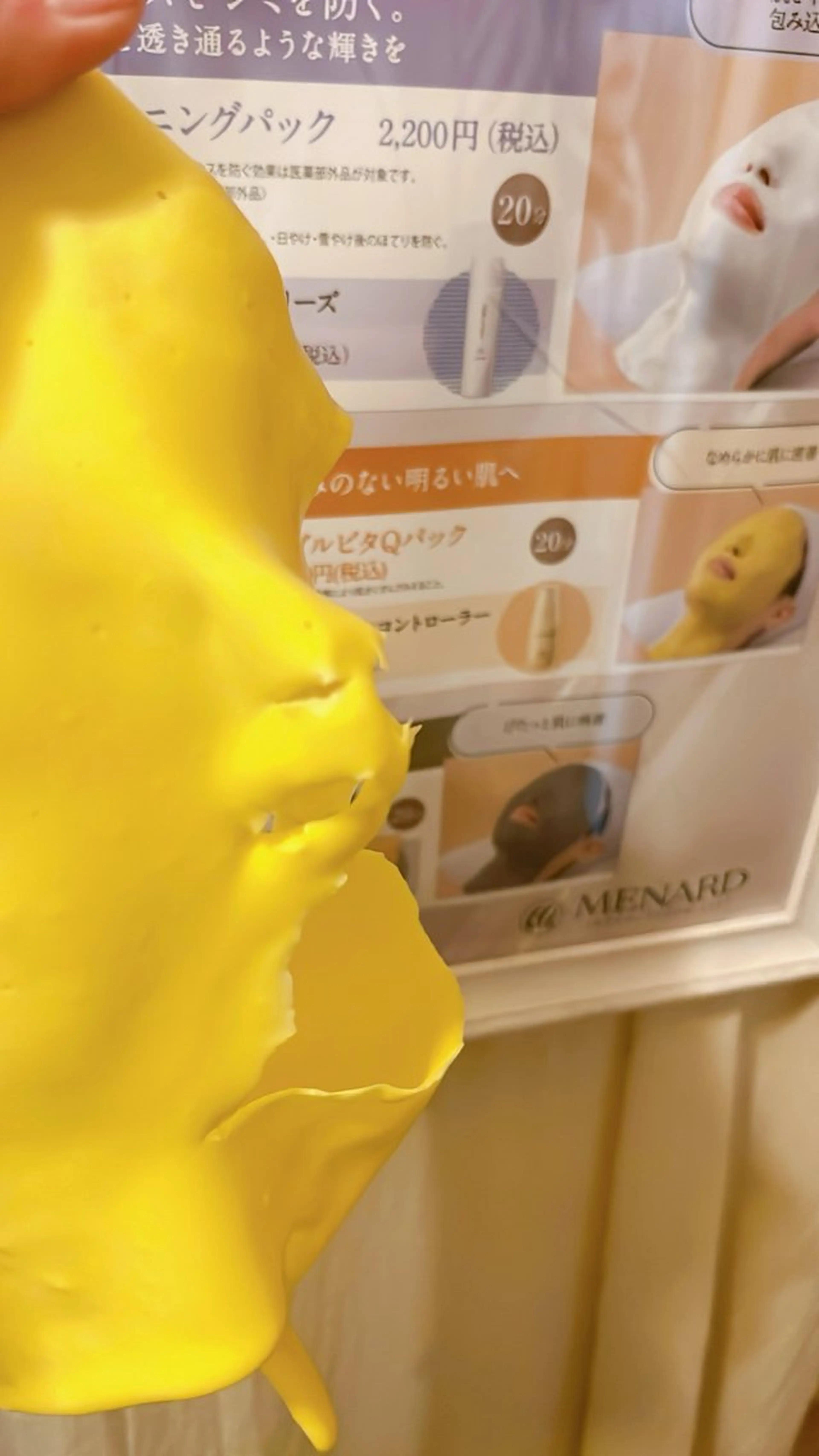 エステ リラク 高岡⌇ Ayaka🌻のエステ・リラクイメージ