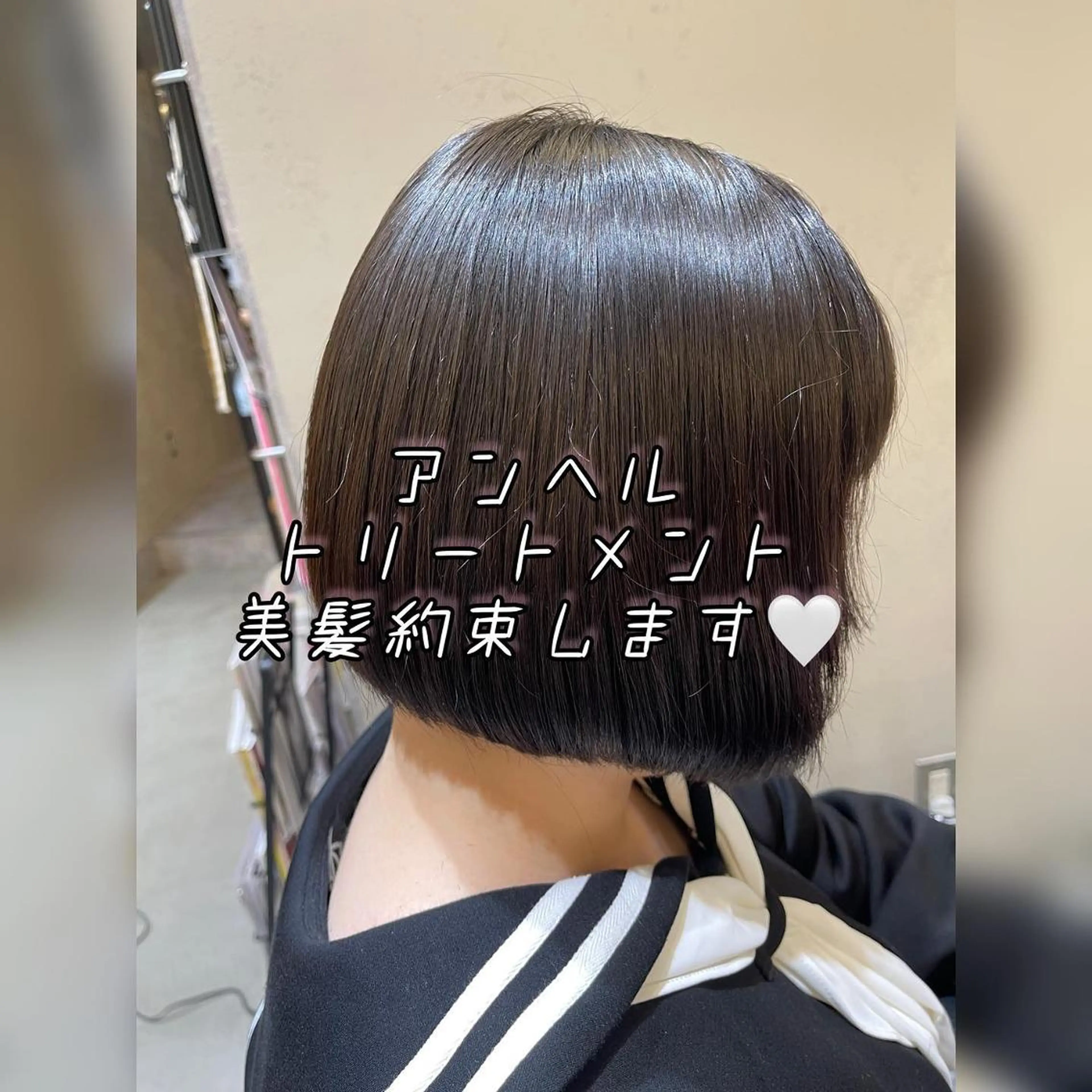 ミディアム カラー ヘアアレンジ イルミナカラー 髪質改善 レイヤーカット 外ハネヘア 縮毛矯正 ❥【韓国風ヘア】 stylist 林❥のエステ・リラクイメージ