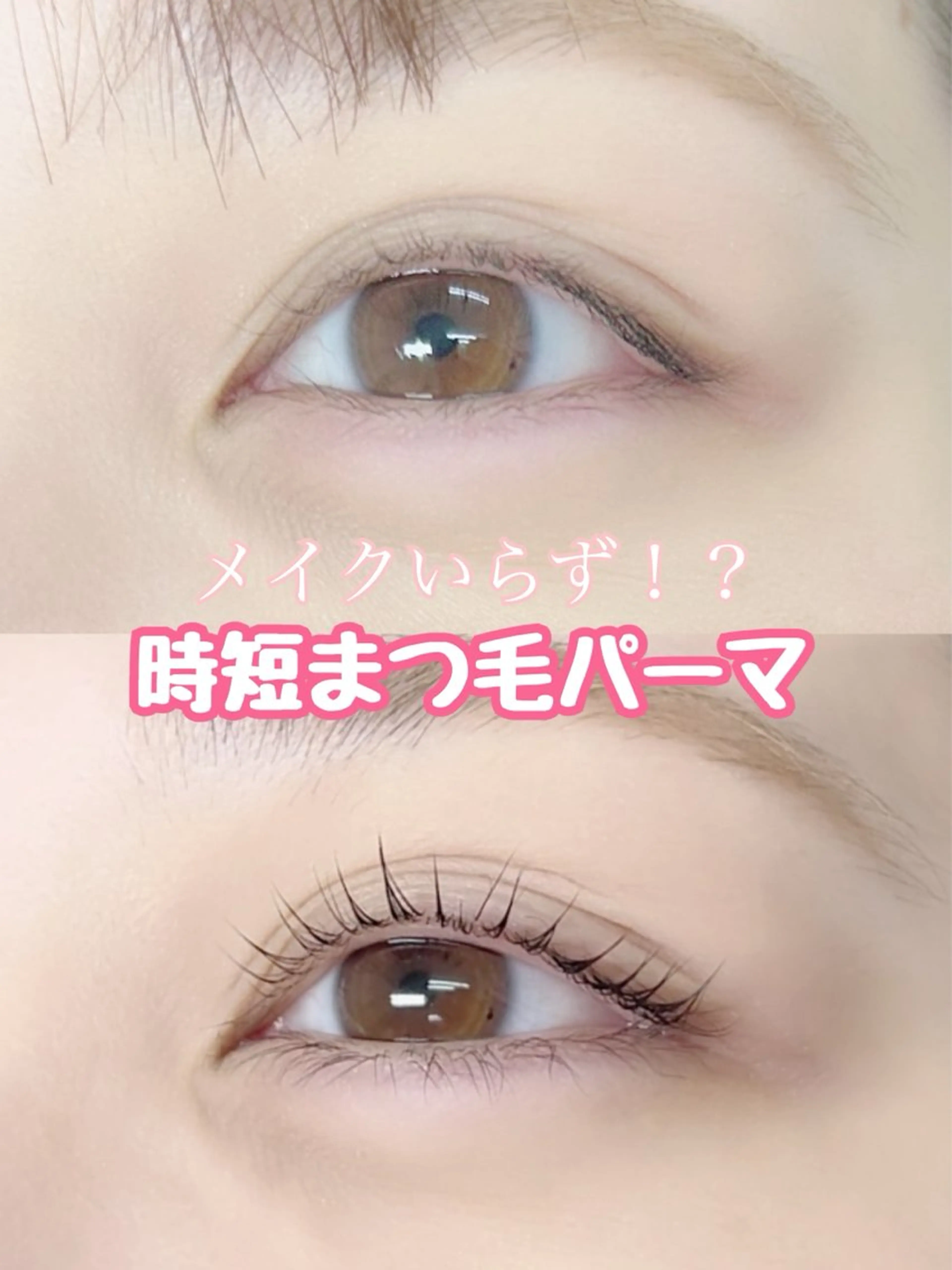 マツエク・マツパ マツパ Nail&Beaut yコルン矢澤のマツエク・マツパデザイン