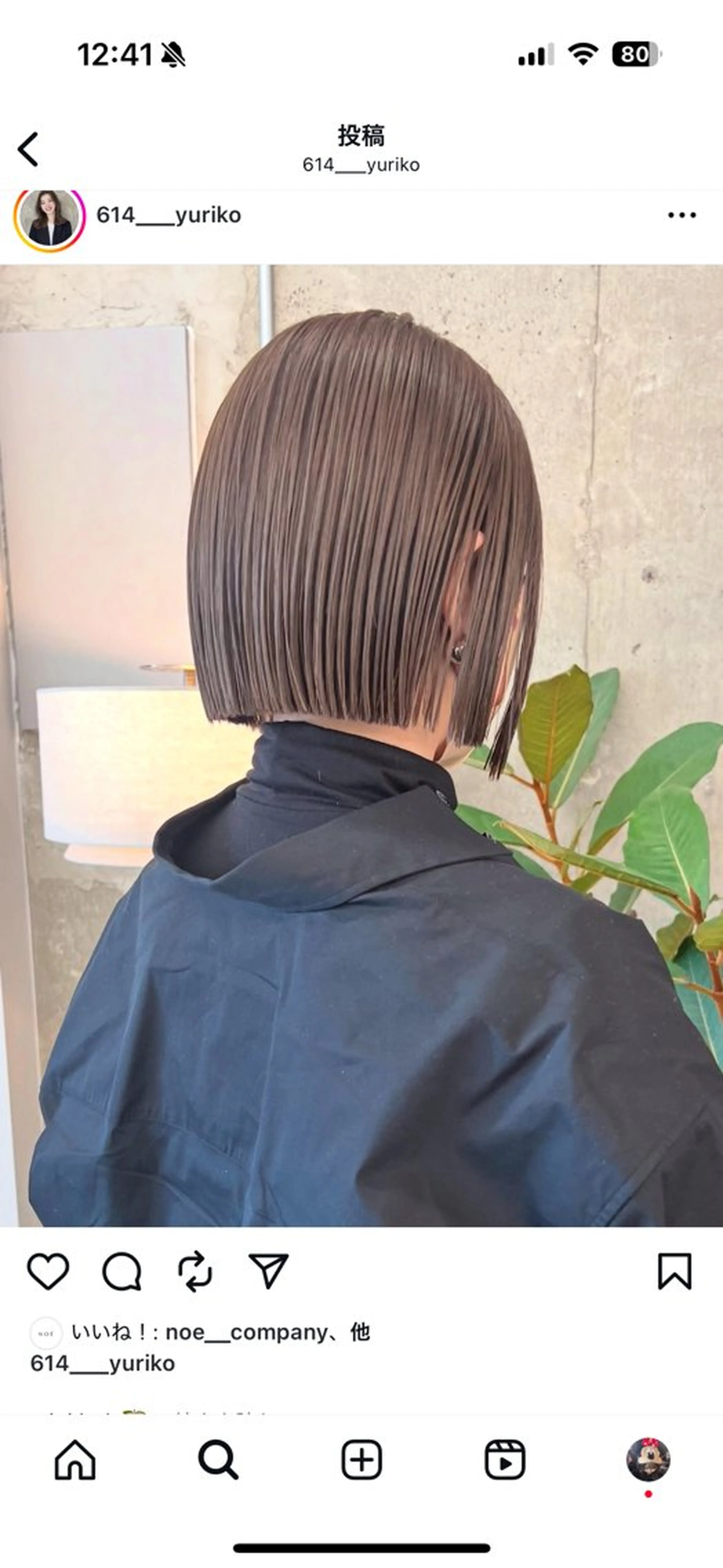 ミディアム MAO /透明感カラーのヘアスタイル