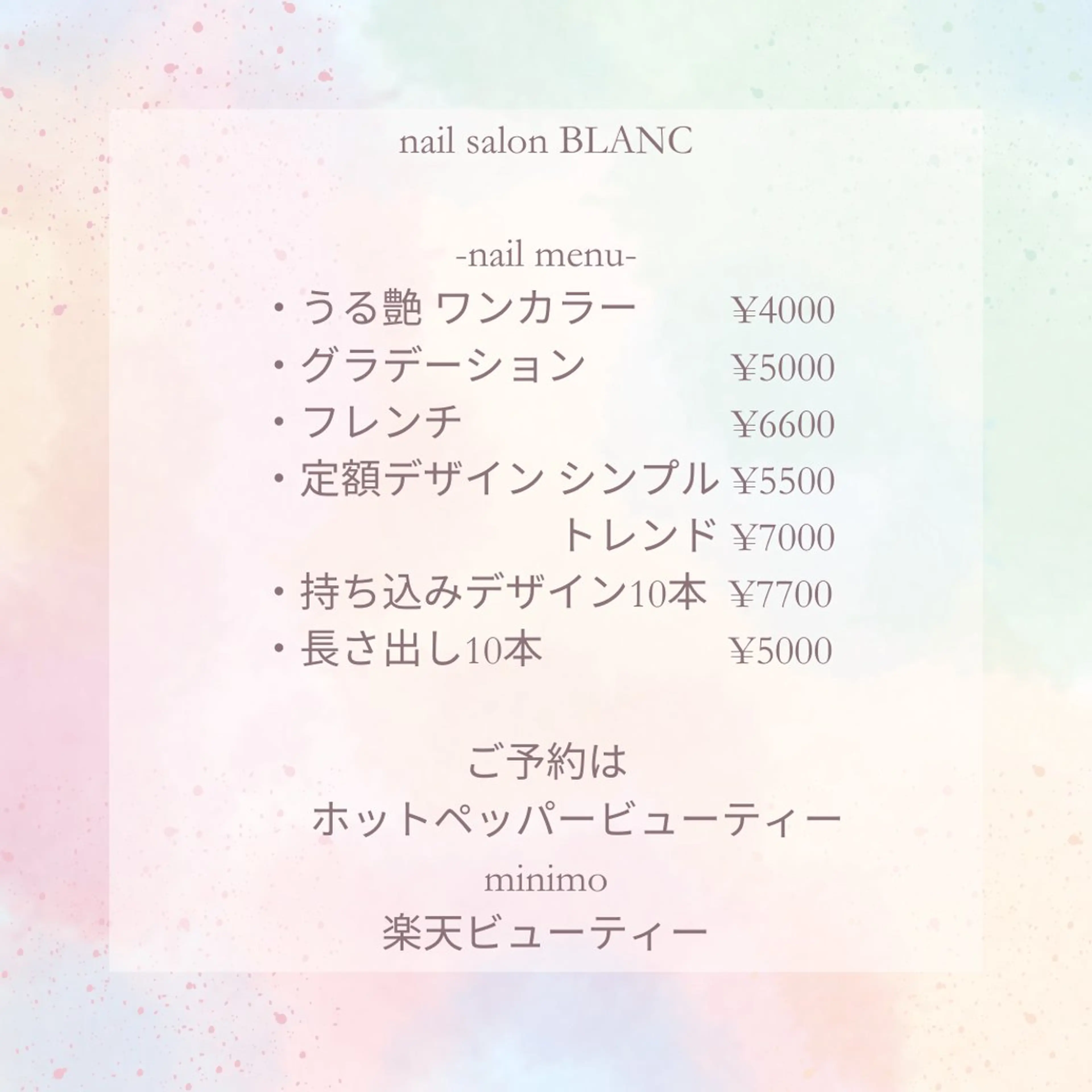ネイル 長さ出し グラデーション 持ち込み ニュアンスネイル ワンカラーネイル ハンドネイル BLANC （ブラン）のネイルデザイン
