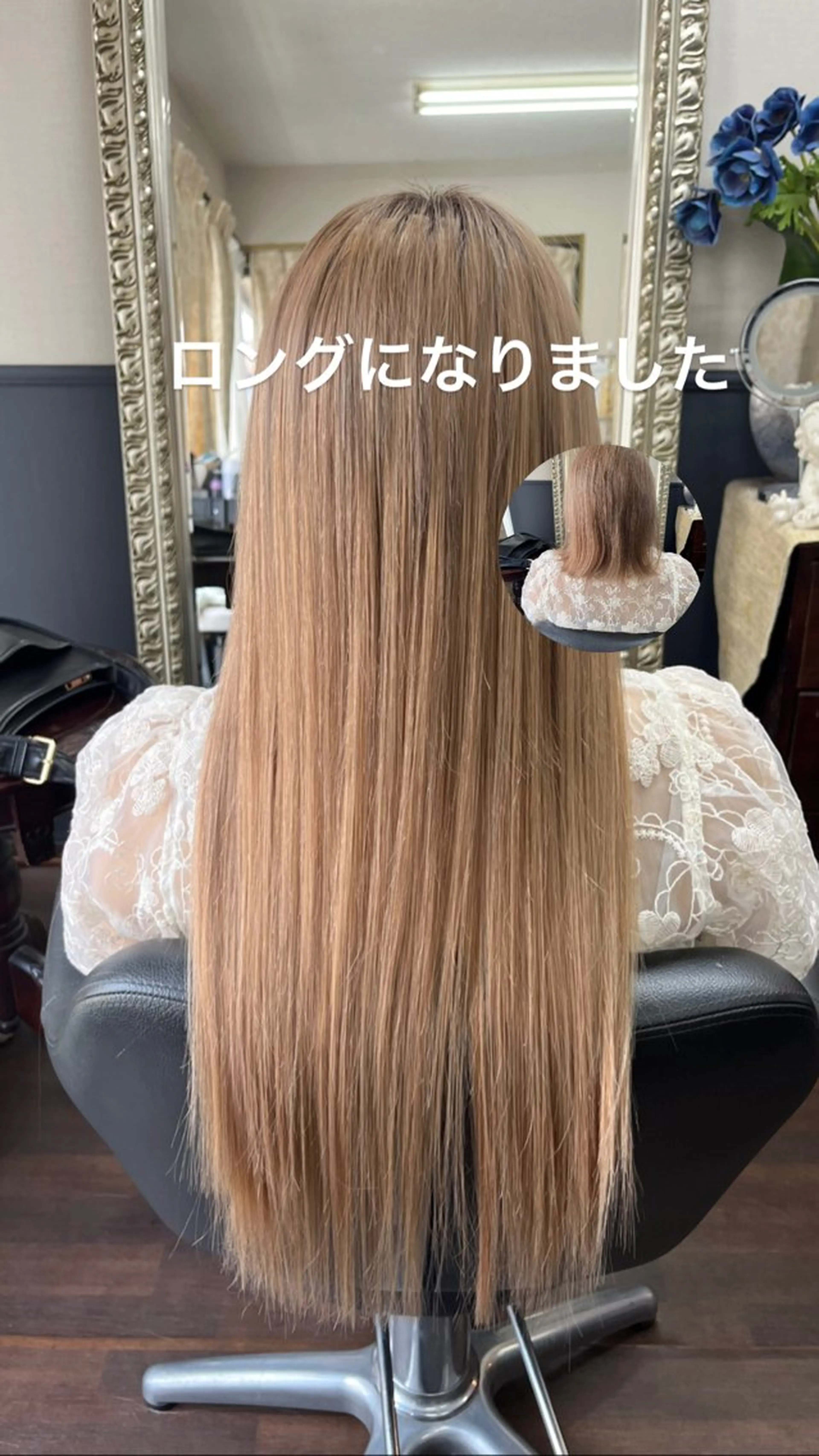 ロング エクステ ヘアセット extentionspace Shuon所属・✨Shuon✨ 立川のマツエク・マツパデザイン