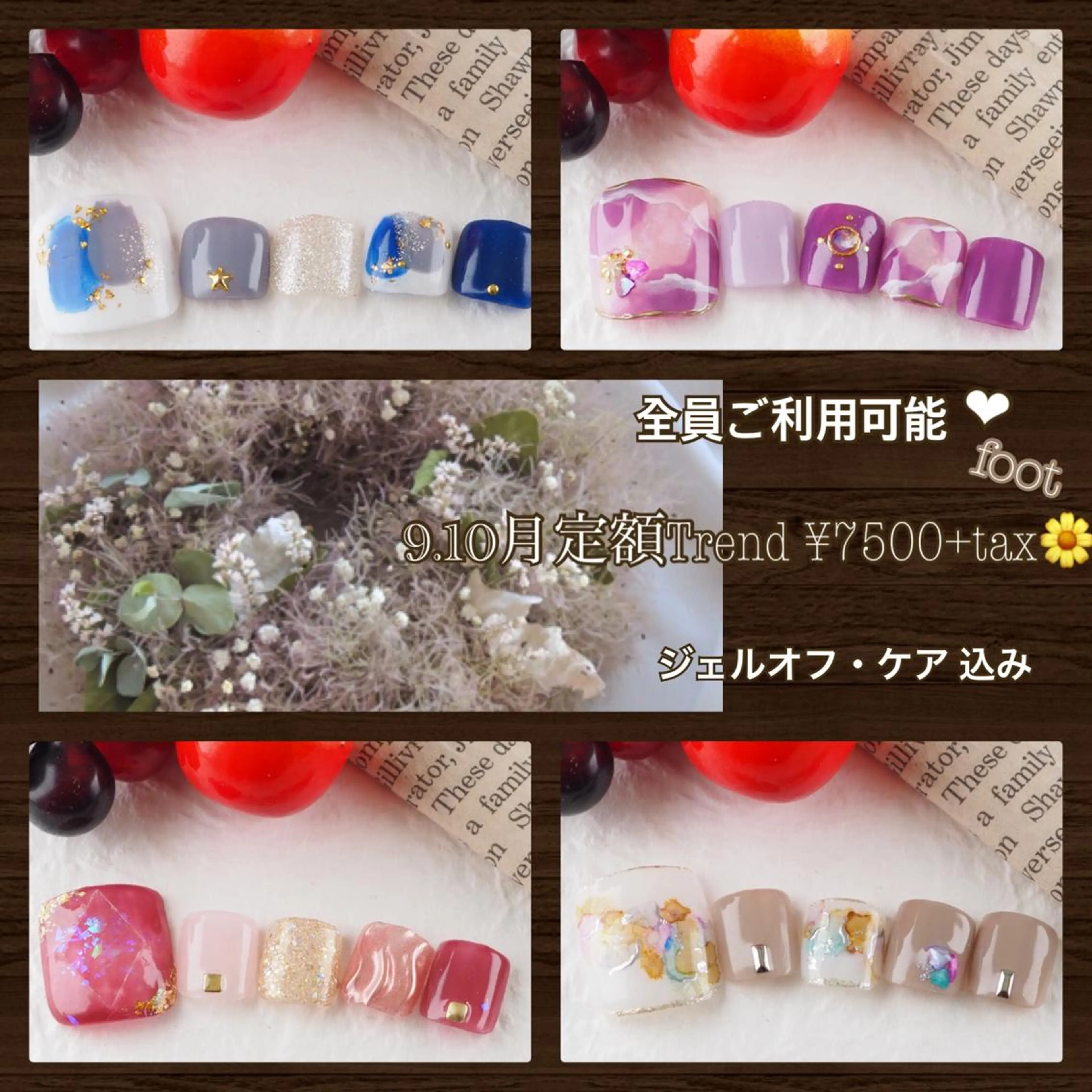 ネイル Verest 西荻窪のネイルデザイン