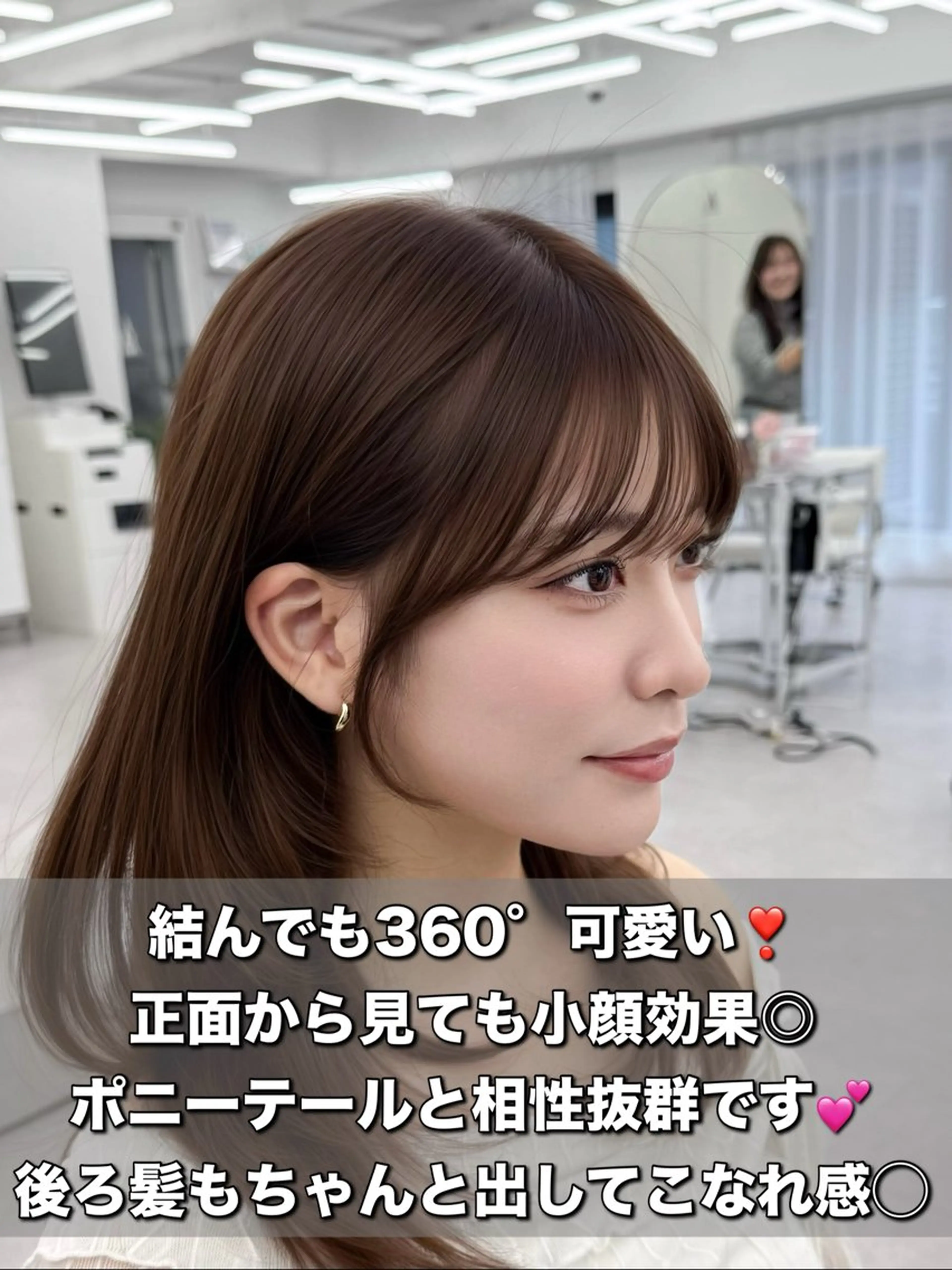 セミロング カット ヘアカラー トリートメント 失敗しない顔まわり× 小顔補正レイヤー難波のヘアスタイル