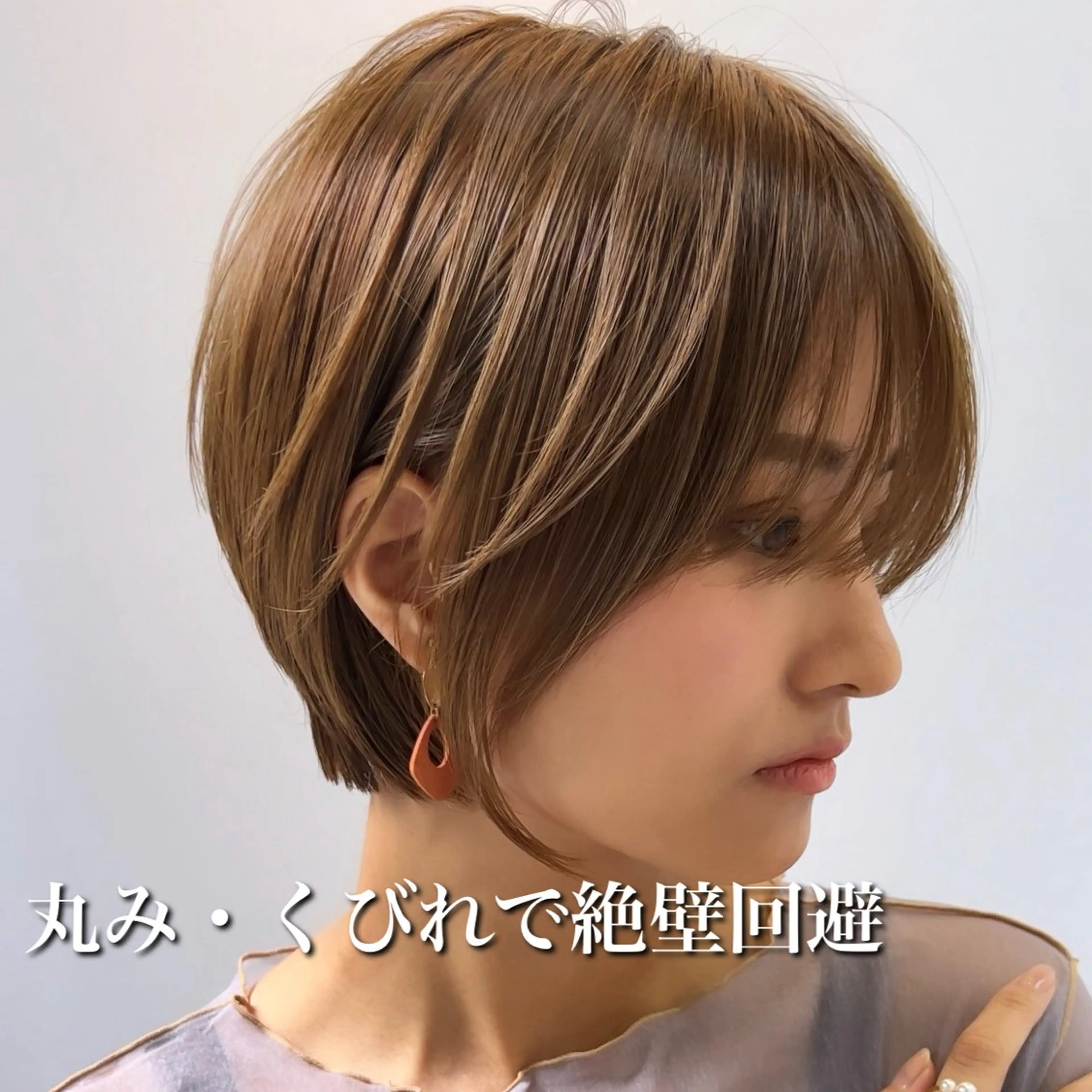 ショート カラー laff 新宿所属・ボブ/ケアパーマ/ レイヤー/縮毛矯正のヘアスタイル