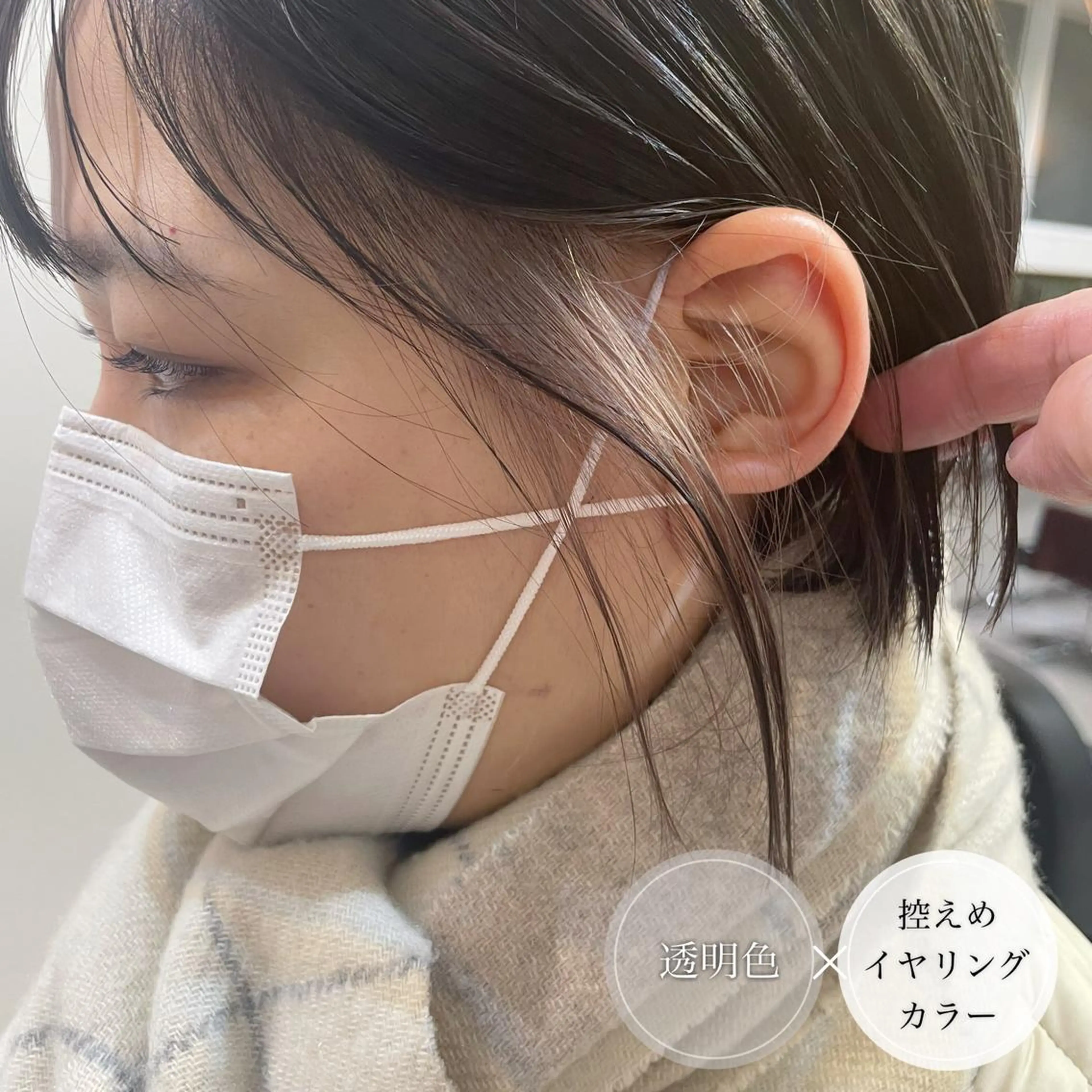 ショート カラー ショートボブ アッシュ ミストバング ベージュカラー ブルーカラー カット ヘアカラー ショート・ボブ💫 シブヤトモヒロのヘアスタイル