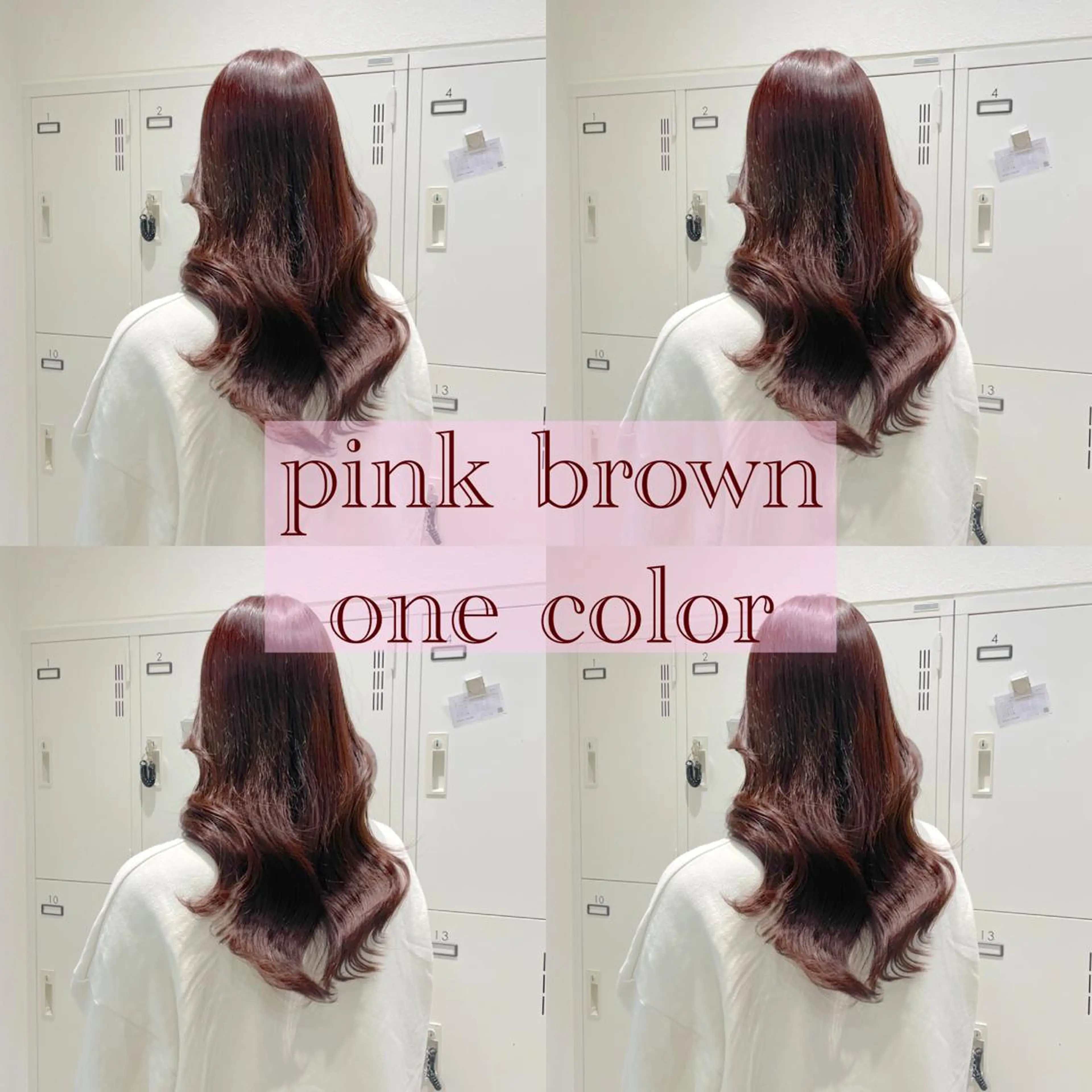 ロング カラー ブラウンカラー ピンクカラー ピンクブラウン ヘアカラー ピンクカラー🎀/ ミルクティー🍼花音のヘアスタイル