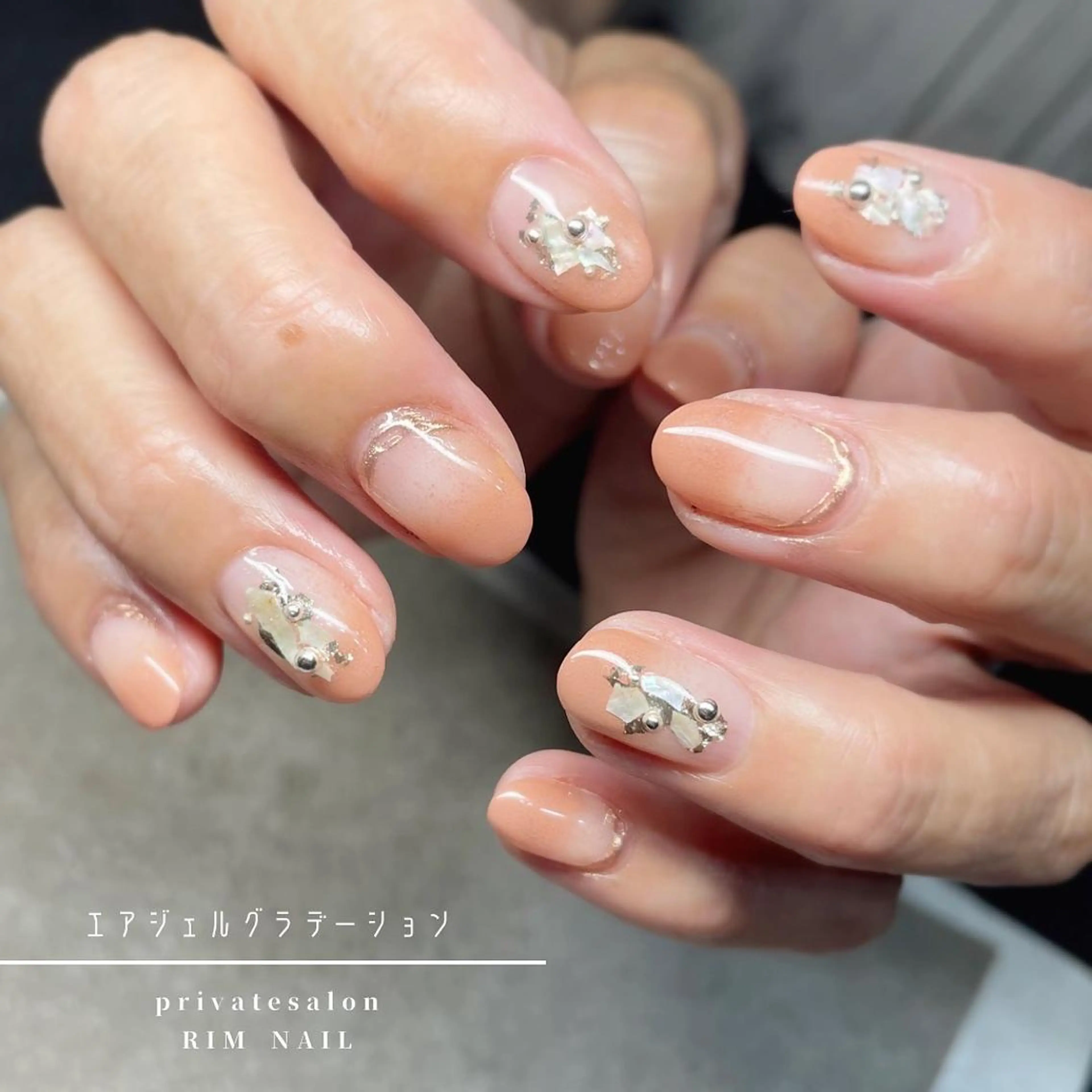 ネイル ジェルネイル グラデーション RIMNAIL リムネイルのネイルデザイン