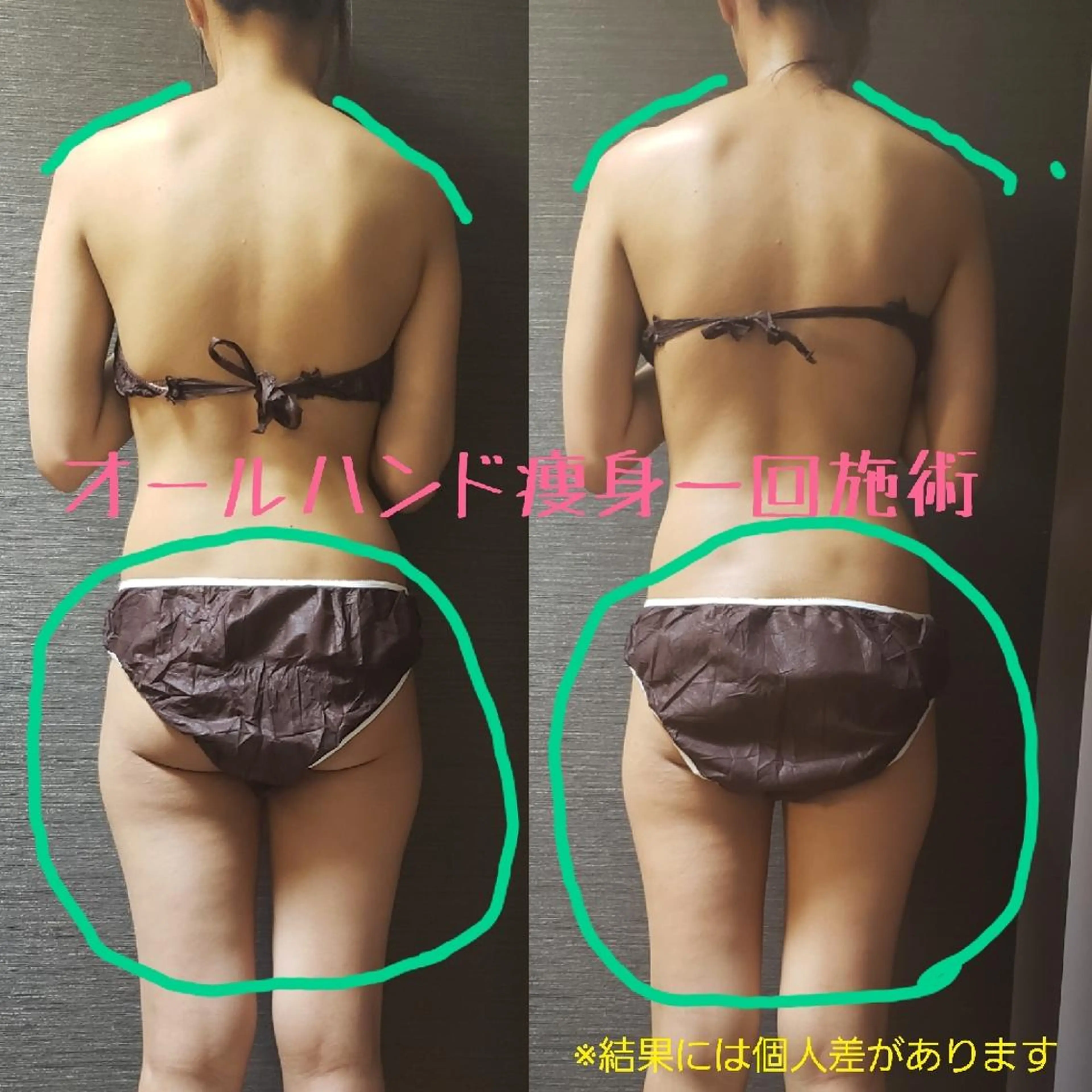 トコ ハナのエステ・リラクイメージ