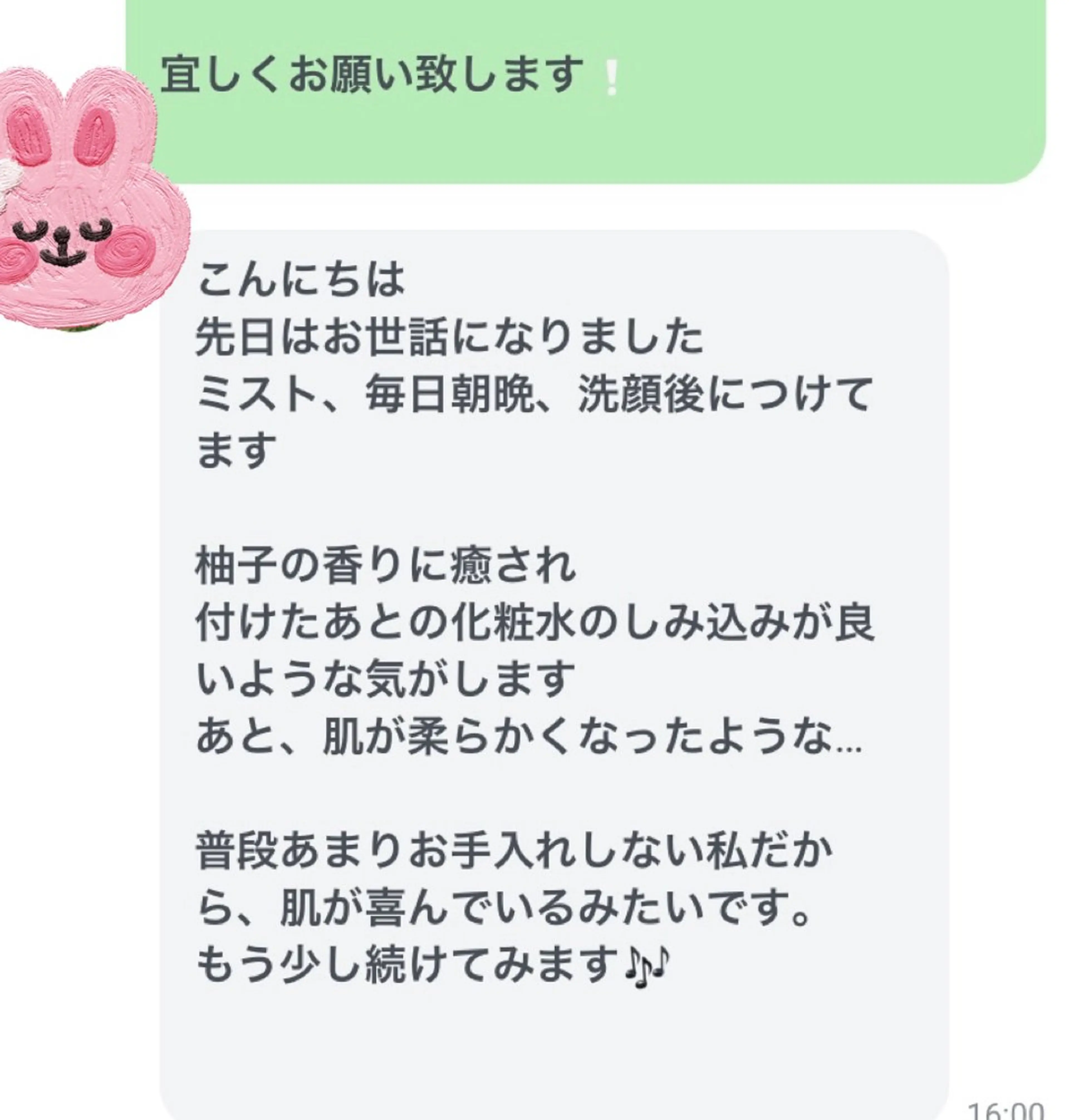 ヘッドスパ DOLL美容室所属・シマバラ ヒロアキのヘアスタイル