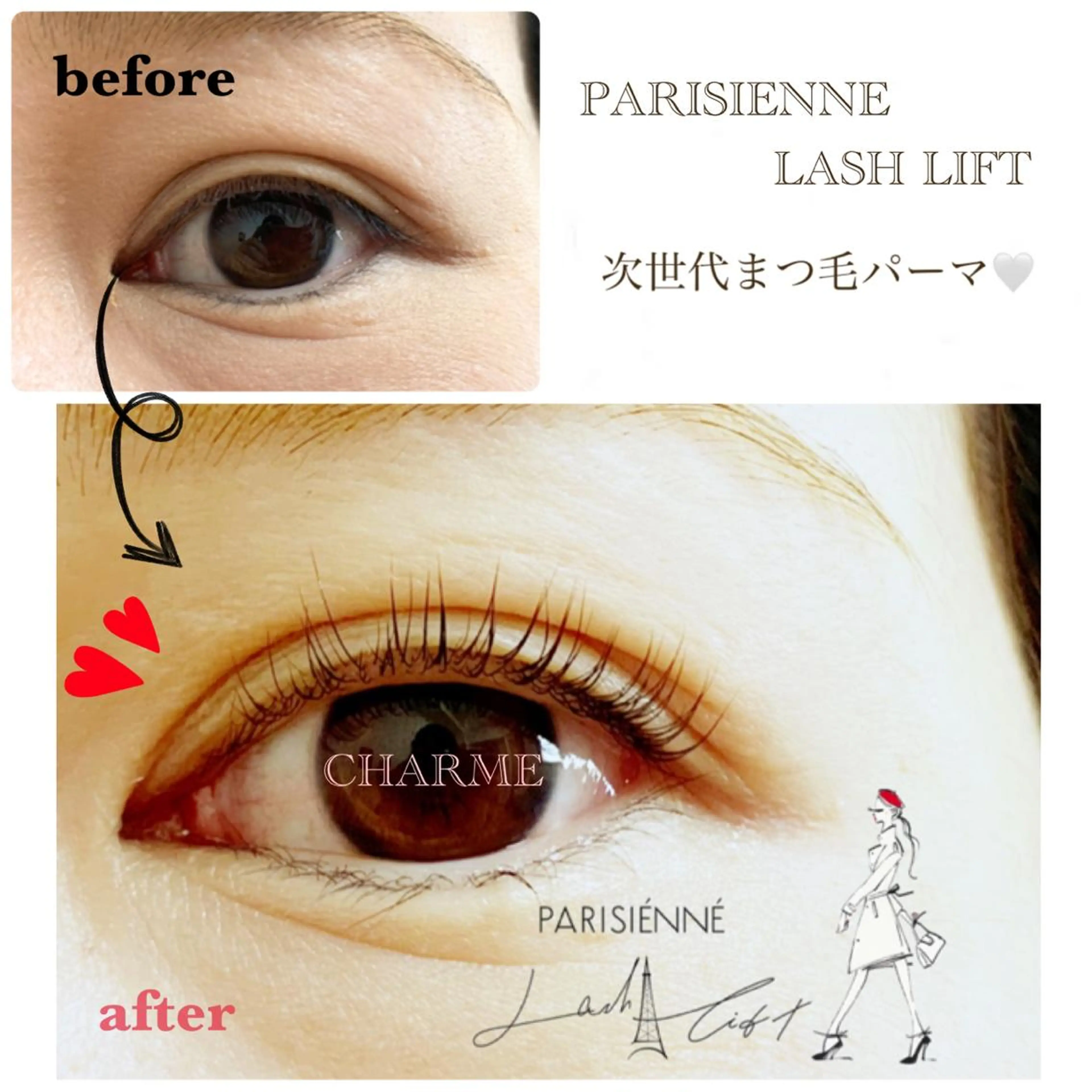 マツエク・マツパ パリジェンヌラッシュリフト 一重×まつ毛パーマ CHARME(eye store)所属・CHARME -シャルム-のマツエク・マツパデザイン