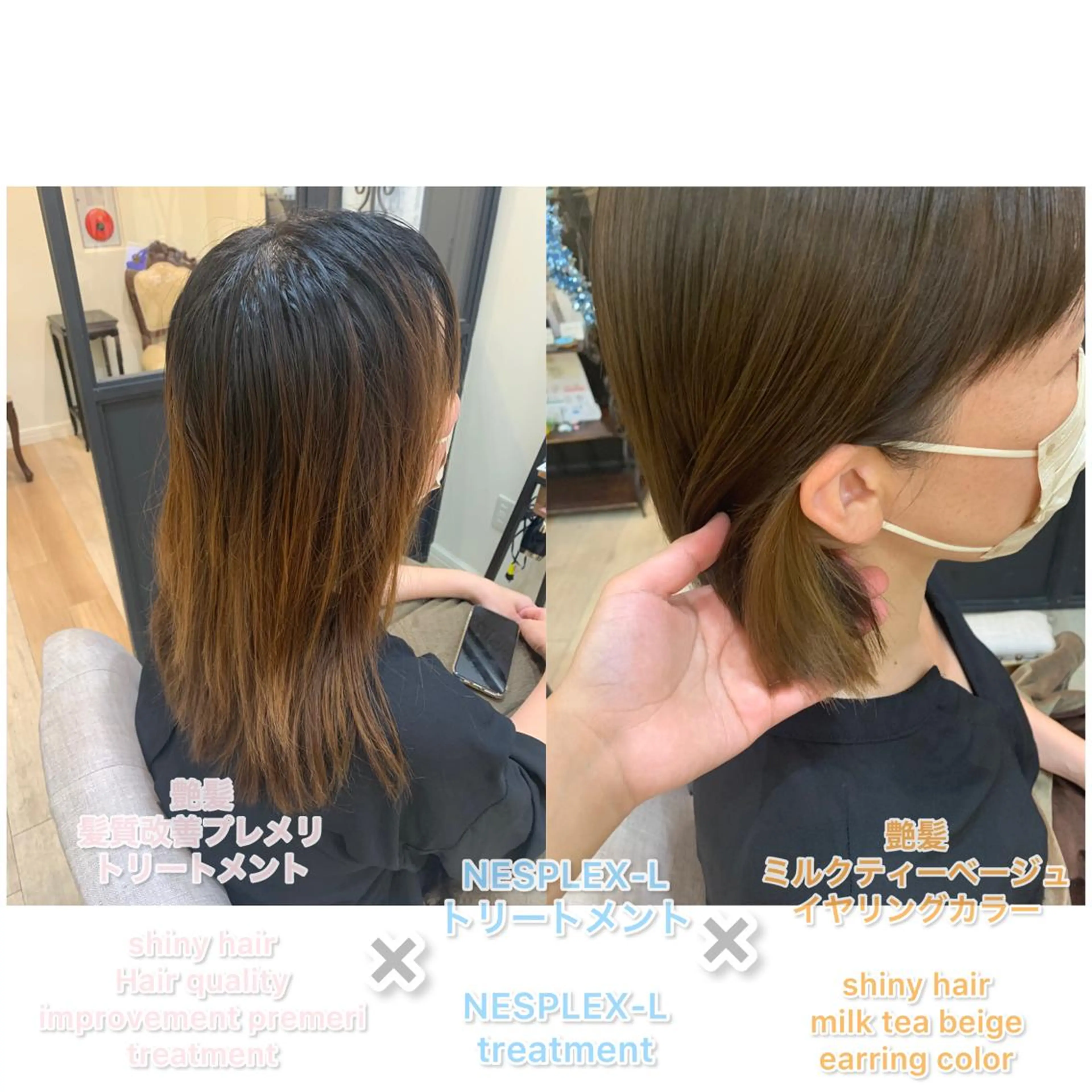 ミディアム カラー カット ヘアカラー トリートメント 上田 紗也のヘアスタイル