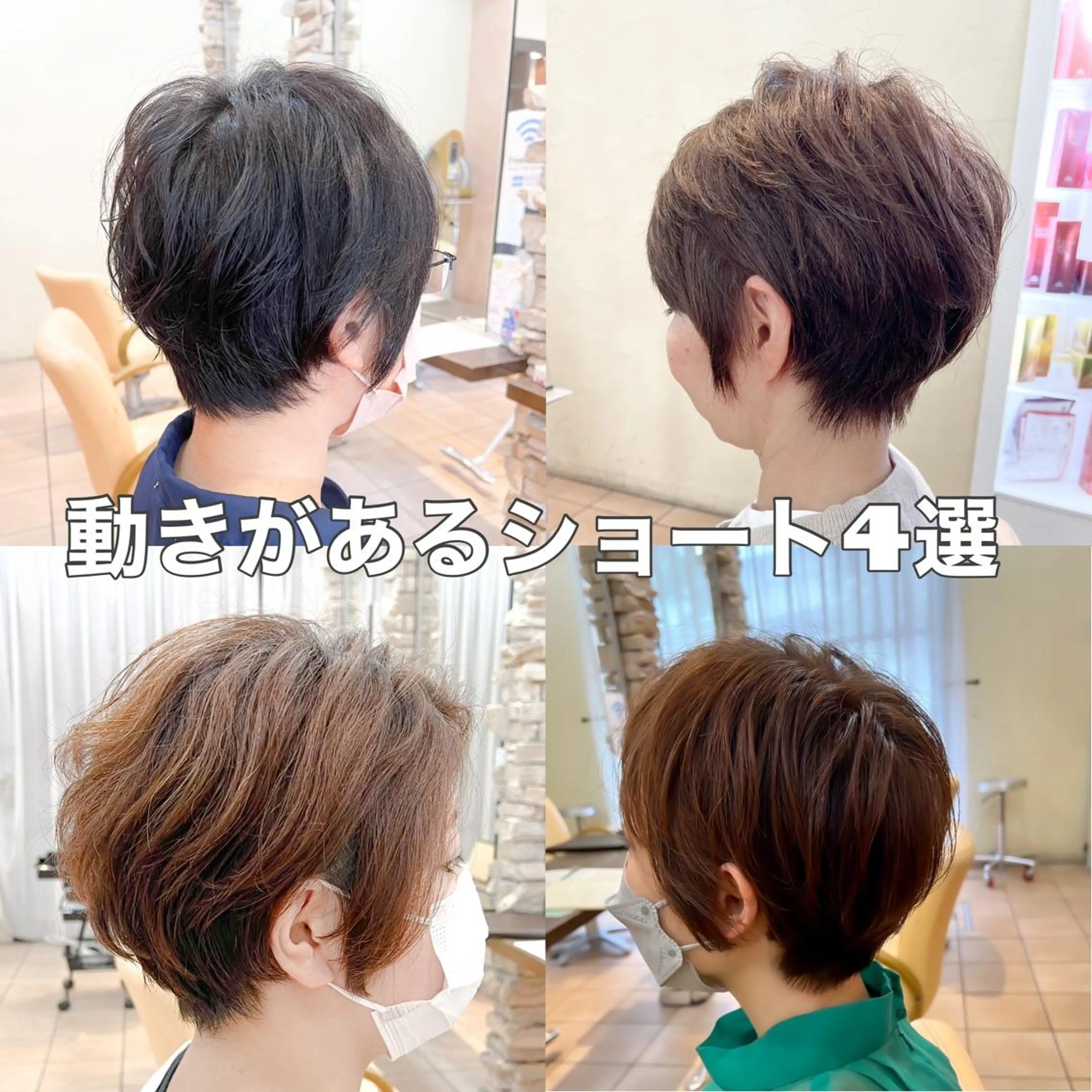 ショート カット トリートメント 地毛風ストレート ⚡️下ノ村柊斗⚡️のヘアスタイル