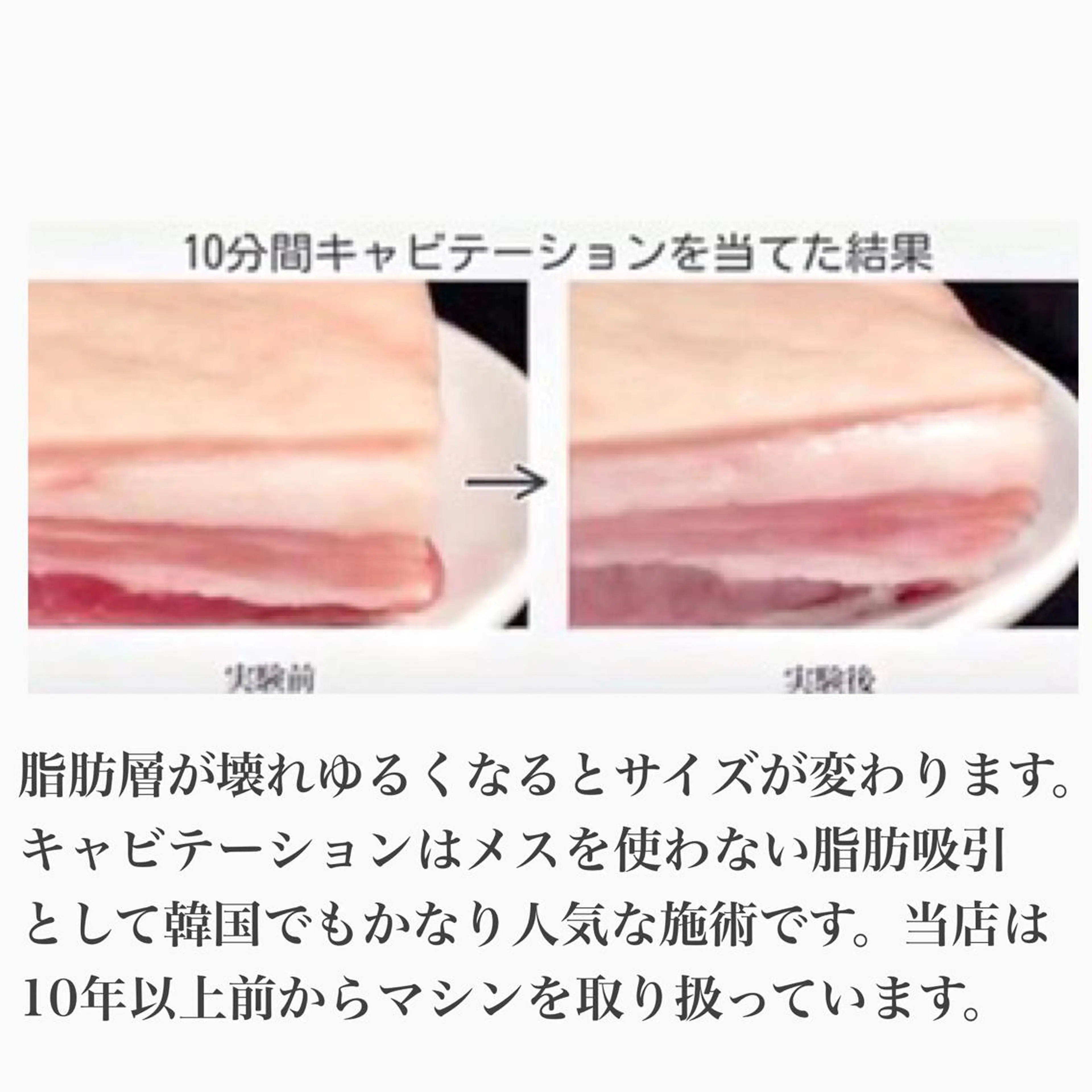 痩身サロン　garicia所属・痩身サロンガリシア ＊池袋店のエステ・リラクイメージ