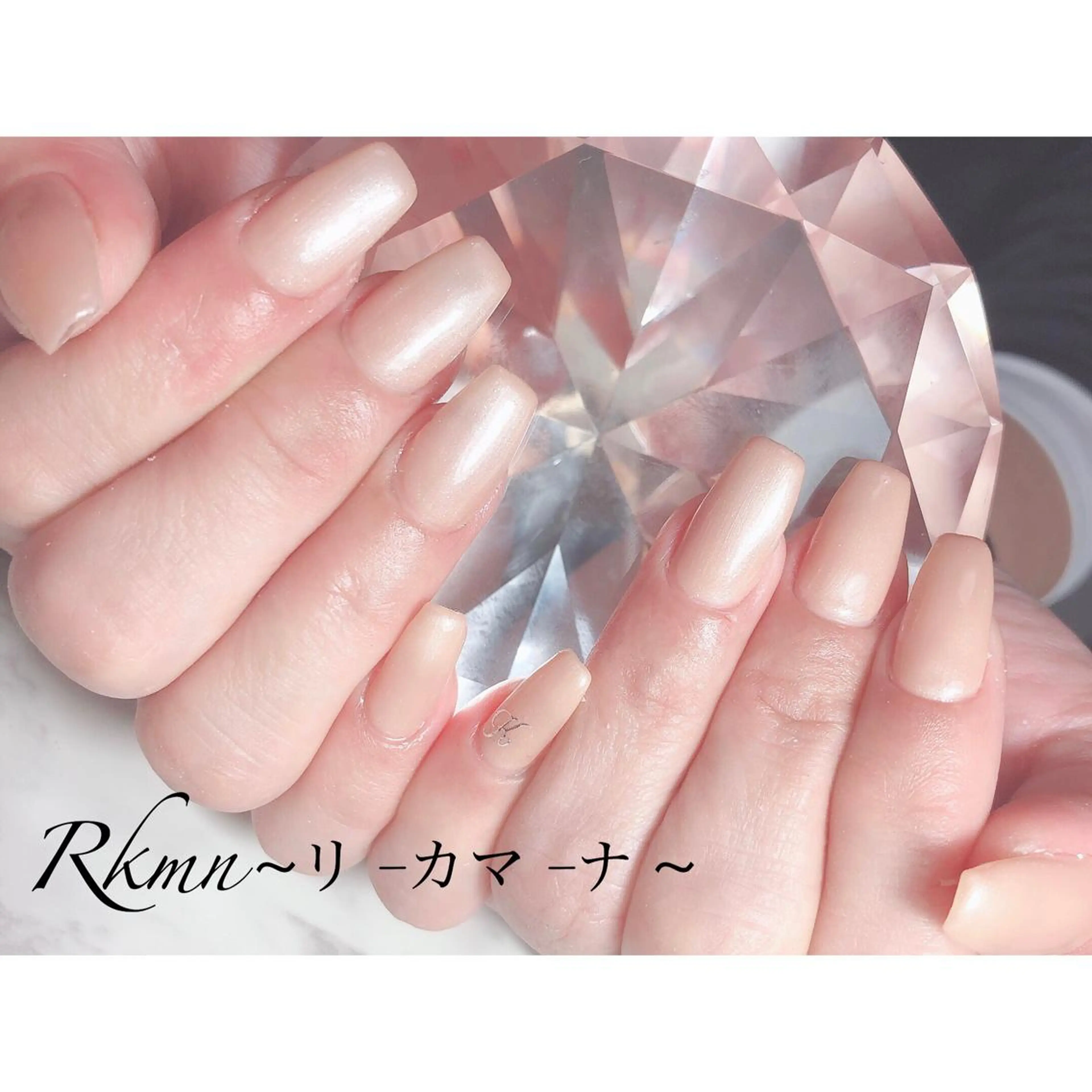 ネイル アートネイル フレンチネイル ジェルネイル グラデーション ワンカラーネイル ハンドネイル フットネイル ハンドケア Rkmn ~リ-カマ-ナ~のネイルデザイン