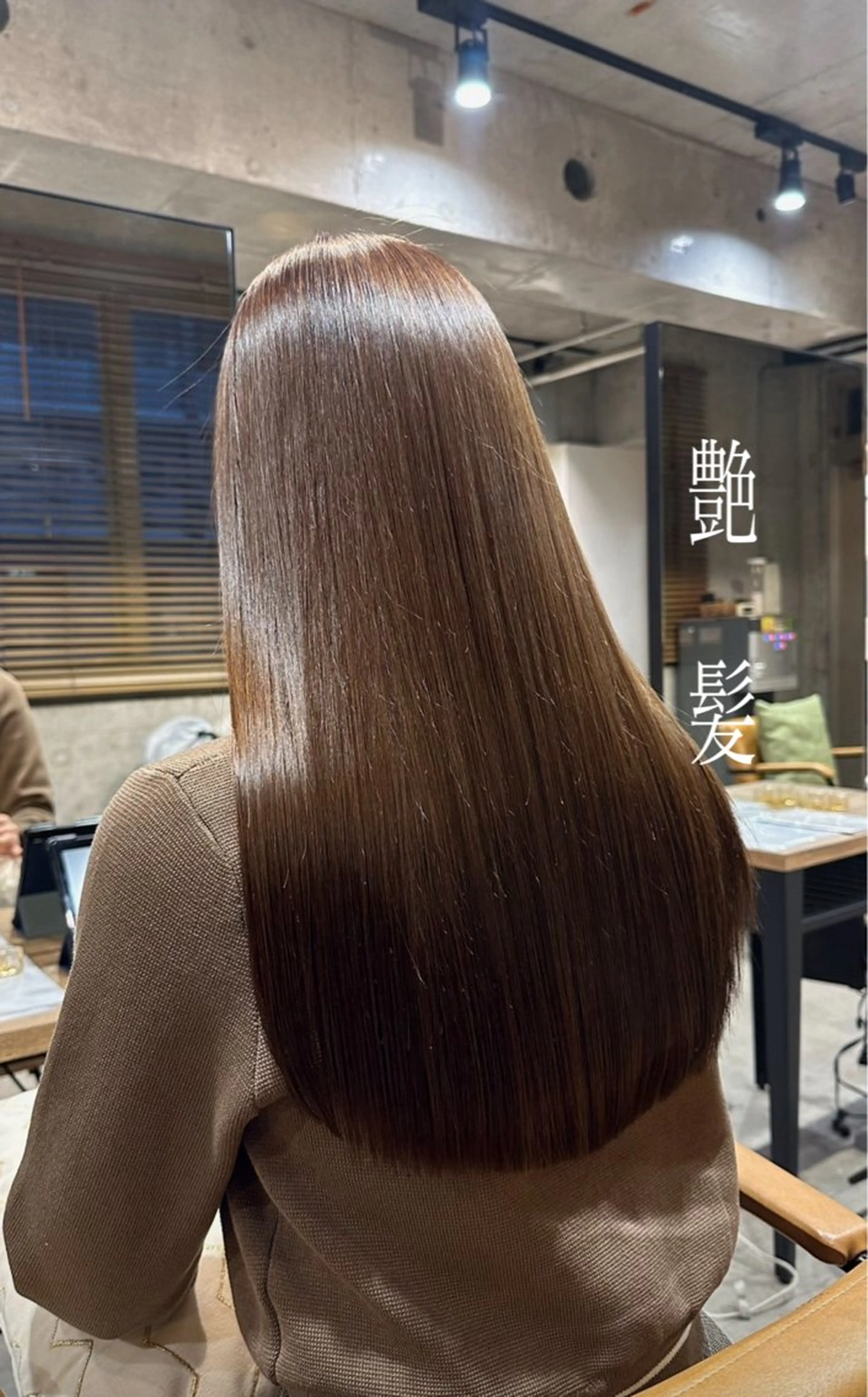 <部分的に癖が気になる方へ！>前髪or顔周りストレートor部分ストレートの写真