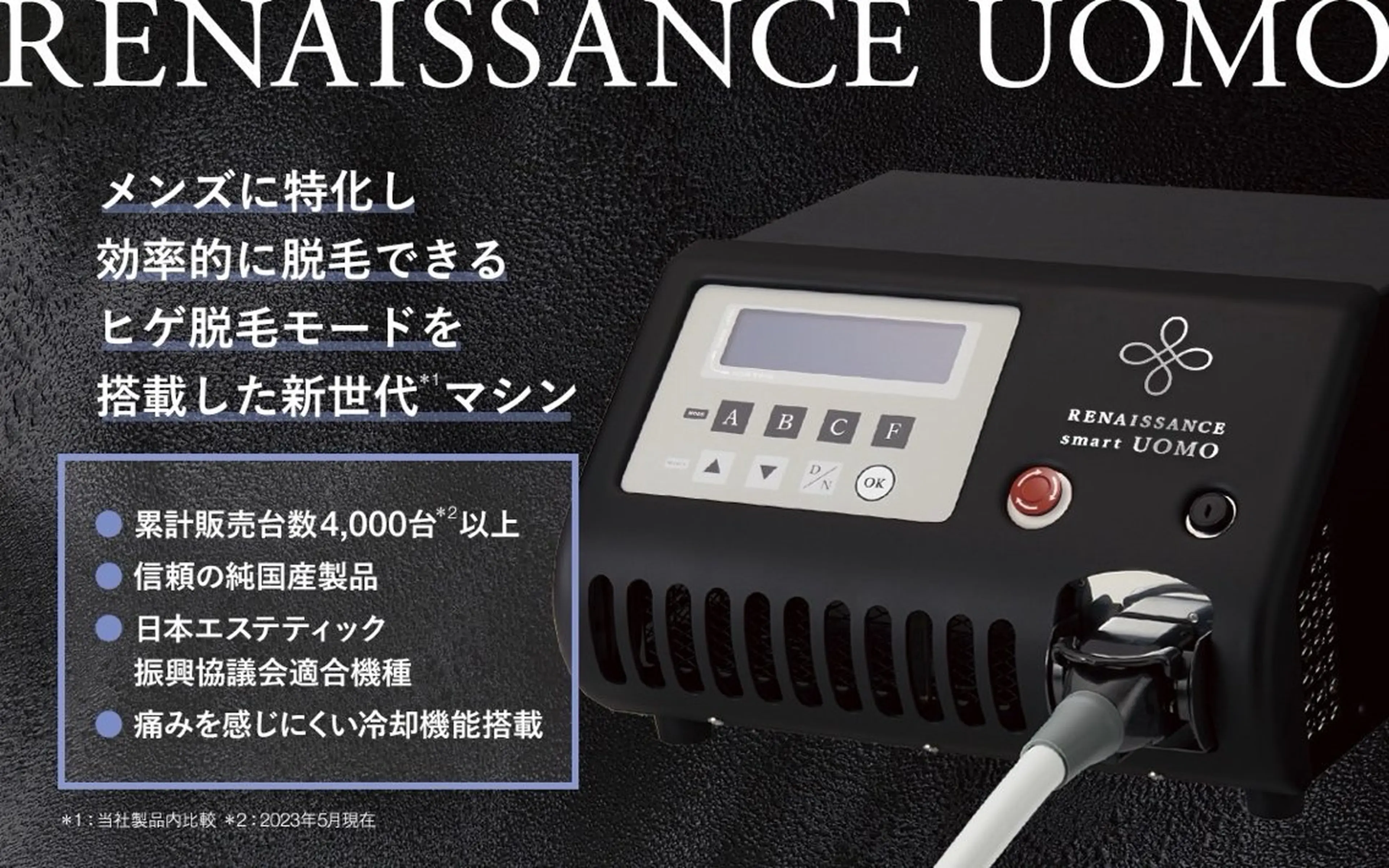 メンズ BINANDO 桑原のエステ・リラクイメージ