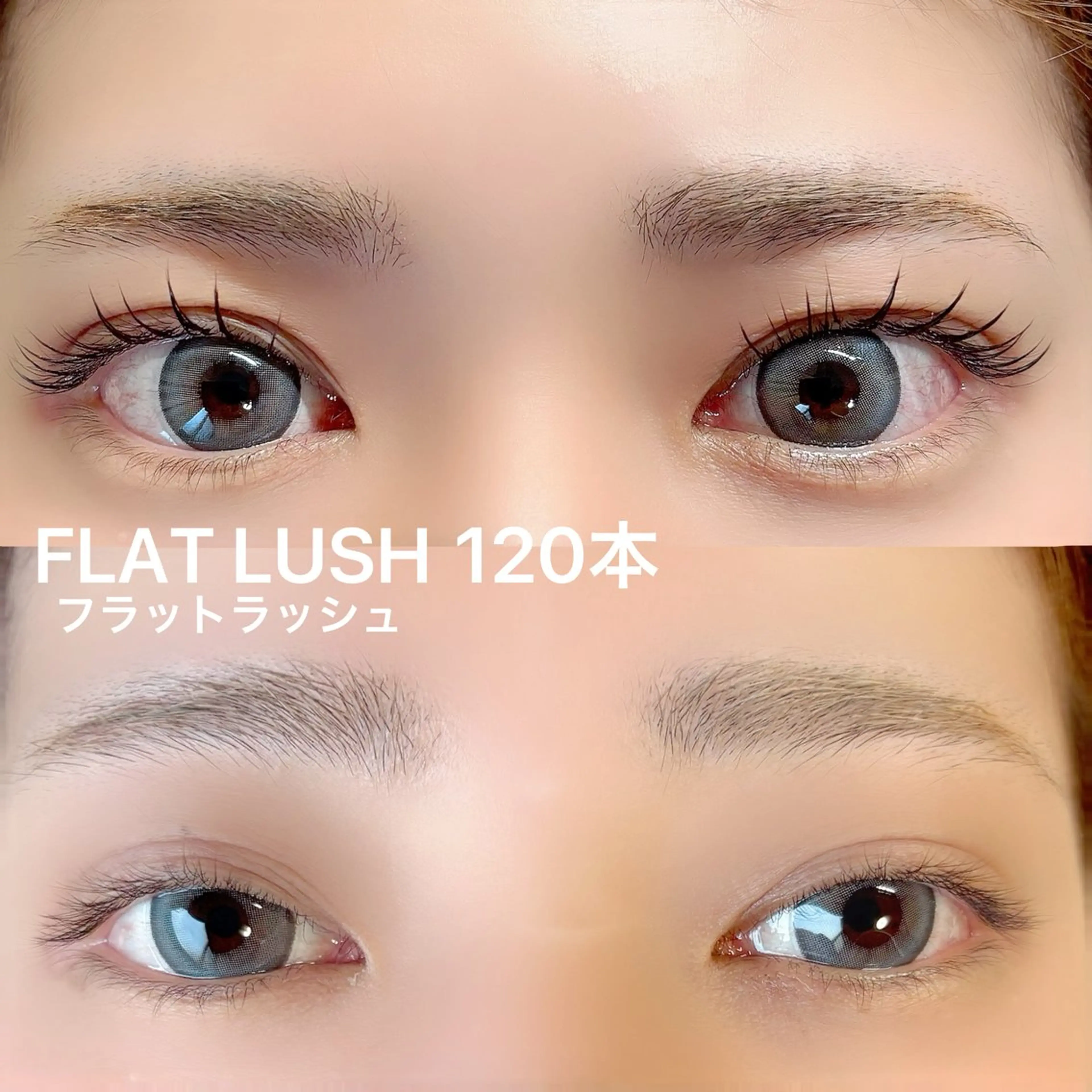 マツエク・マツパ Bruges 自由が丘のマツエク・マツパデザイン