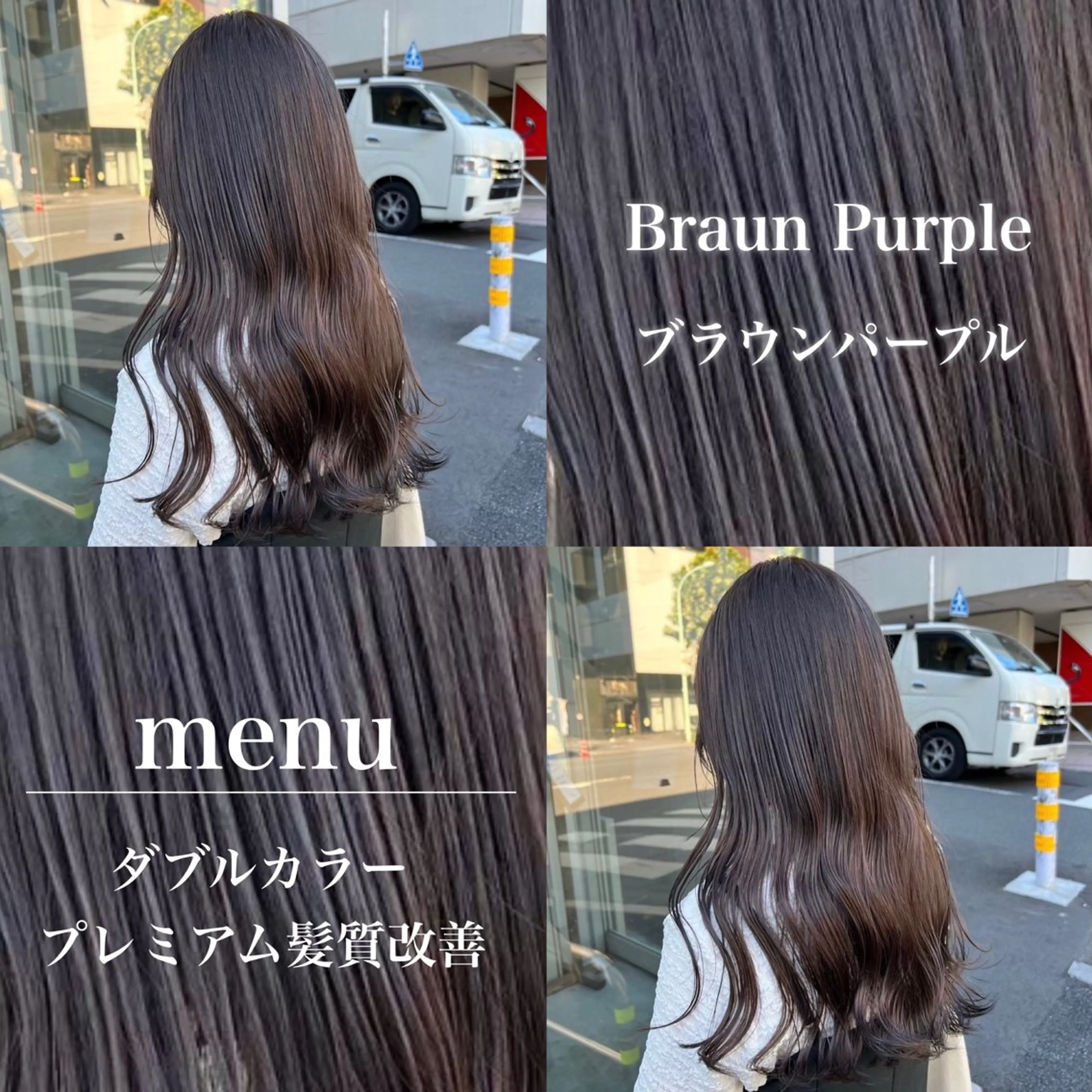 カラー 表参道 Rimu🐕のヘアスタイル