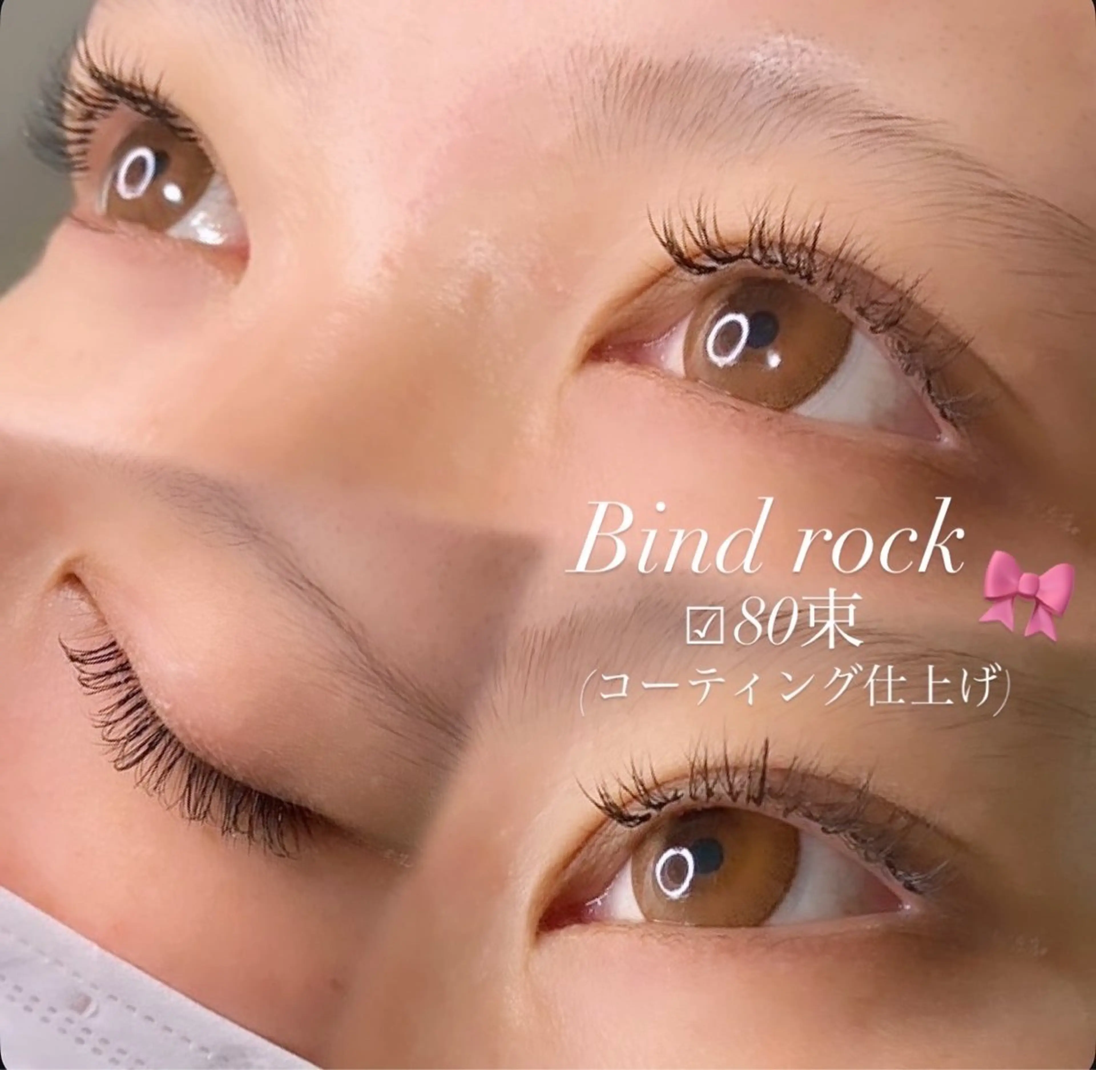 マツエク・マツパ バインドロック eyelash salon　io..のマツエク・マツパデザイン
