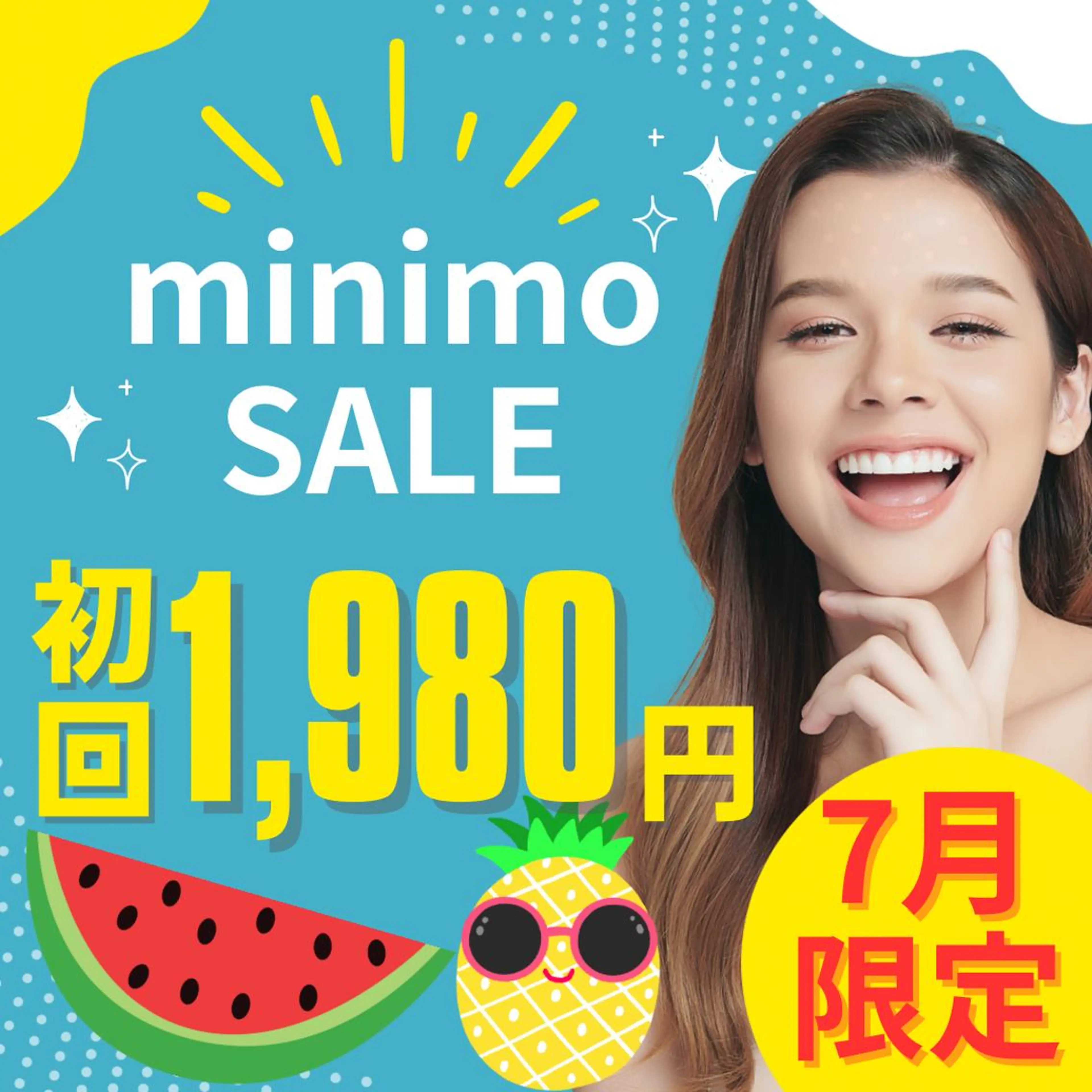 エステ リラク LBSホワイトニング 🌻渋谷店小河原のエステ・リラクイメージ