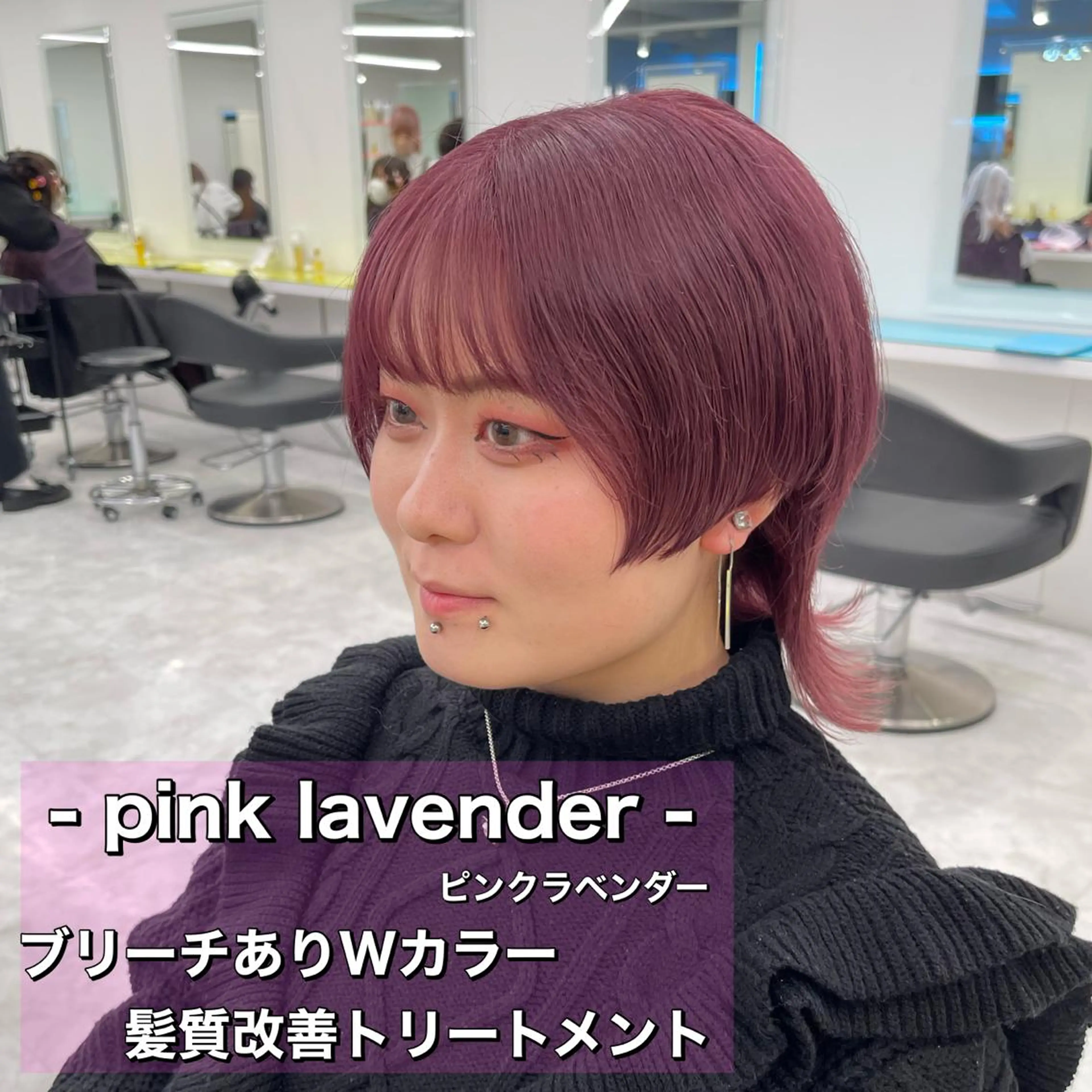 ミディアム カラー silly所属・レイヤーカットモデル 募集中　ukaのヘアスタイル