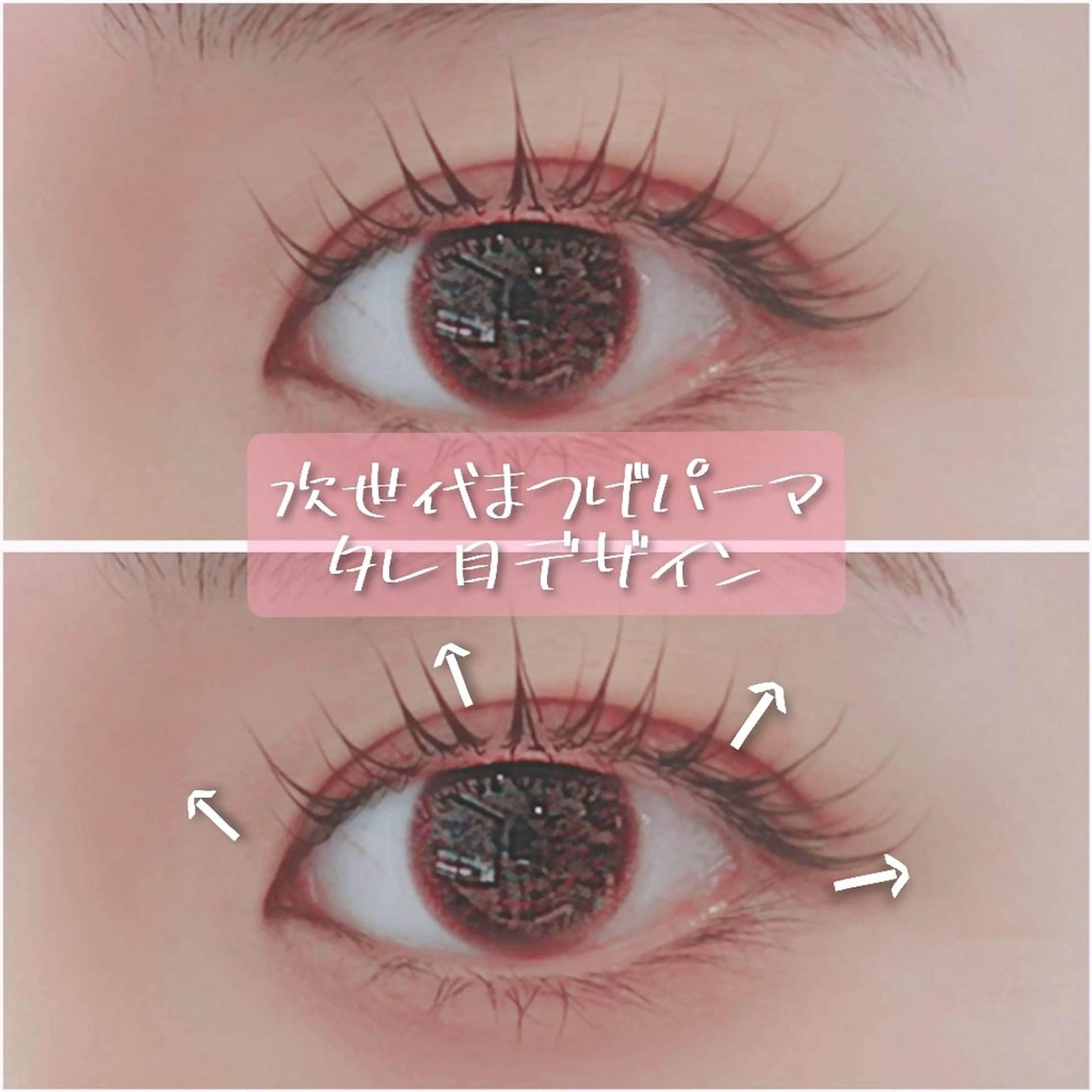 マツエク・マツパ マツパ Hi salon erikaの眉毛・アイブロウイメージ