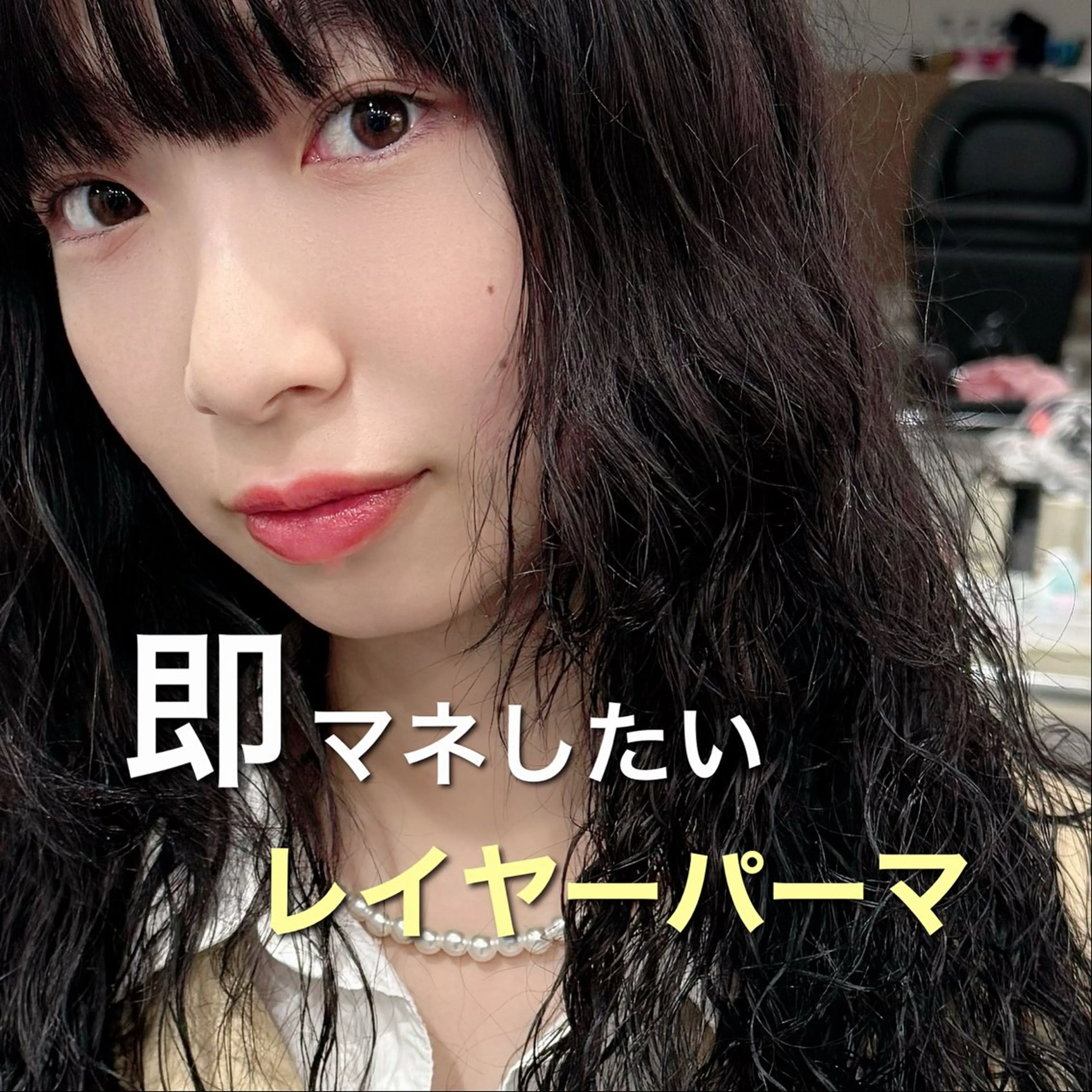 ロング パーマ レイヤーカット KUTEN所属・岐阜パーマ/透明感 カラー/Genkiのヘアスタイル